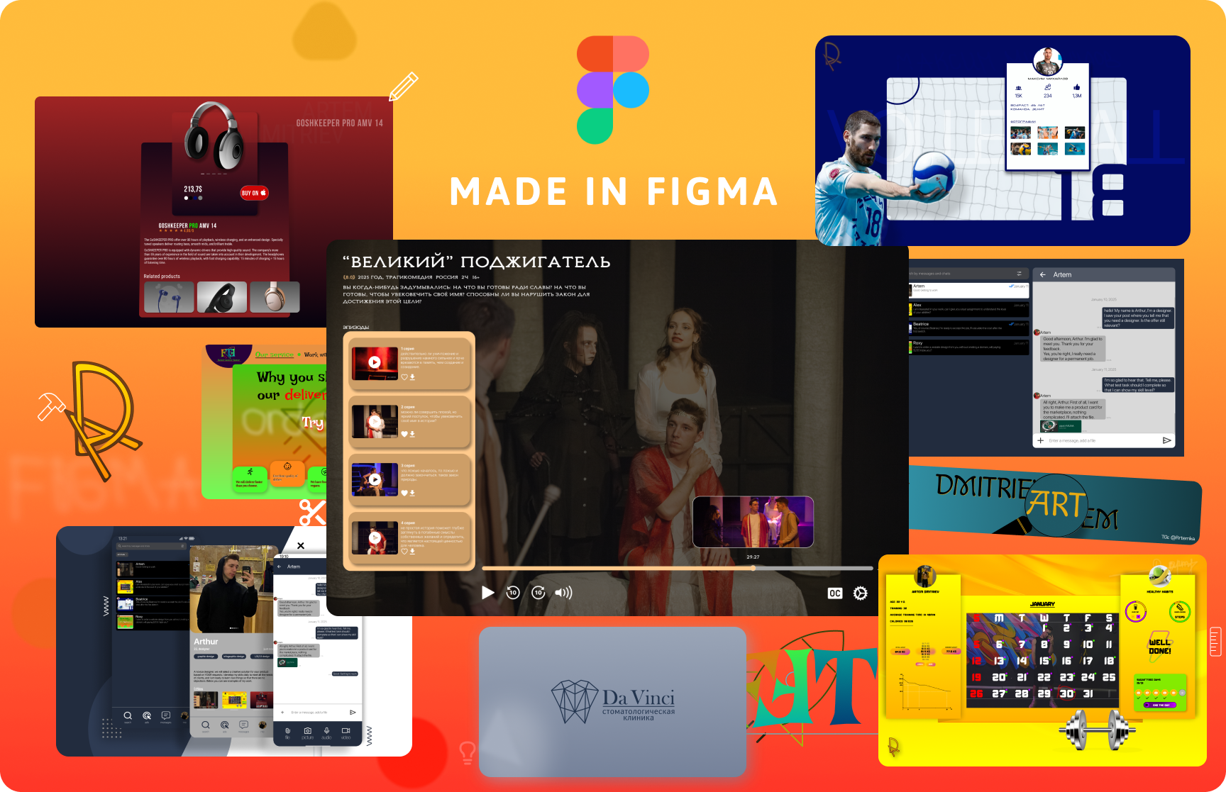 jobs in figma — Изображение №1 — Интерфейсы, Маркетинг на Dprofile