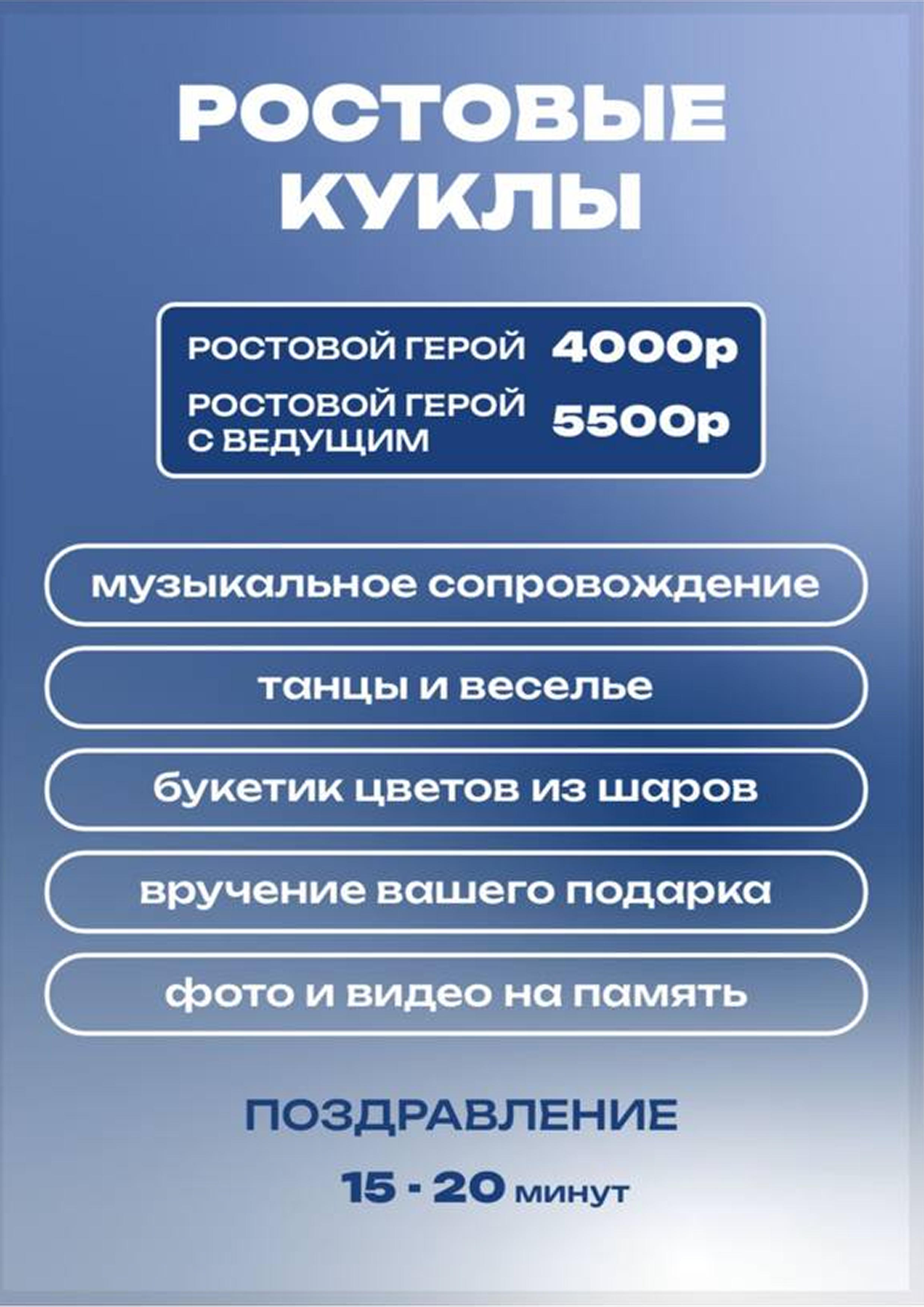 Дизайн каталога аниматорского агентства — Изображение №7 — Брендинг, Графика на Dprofile