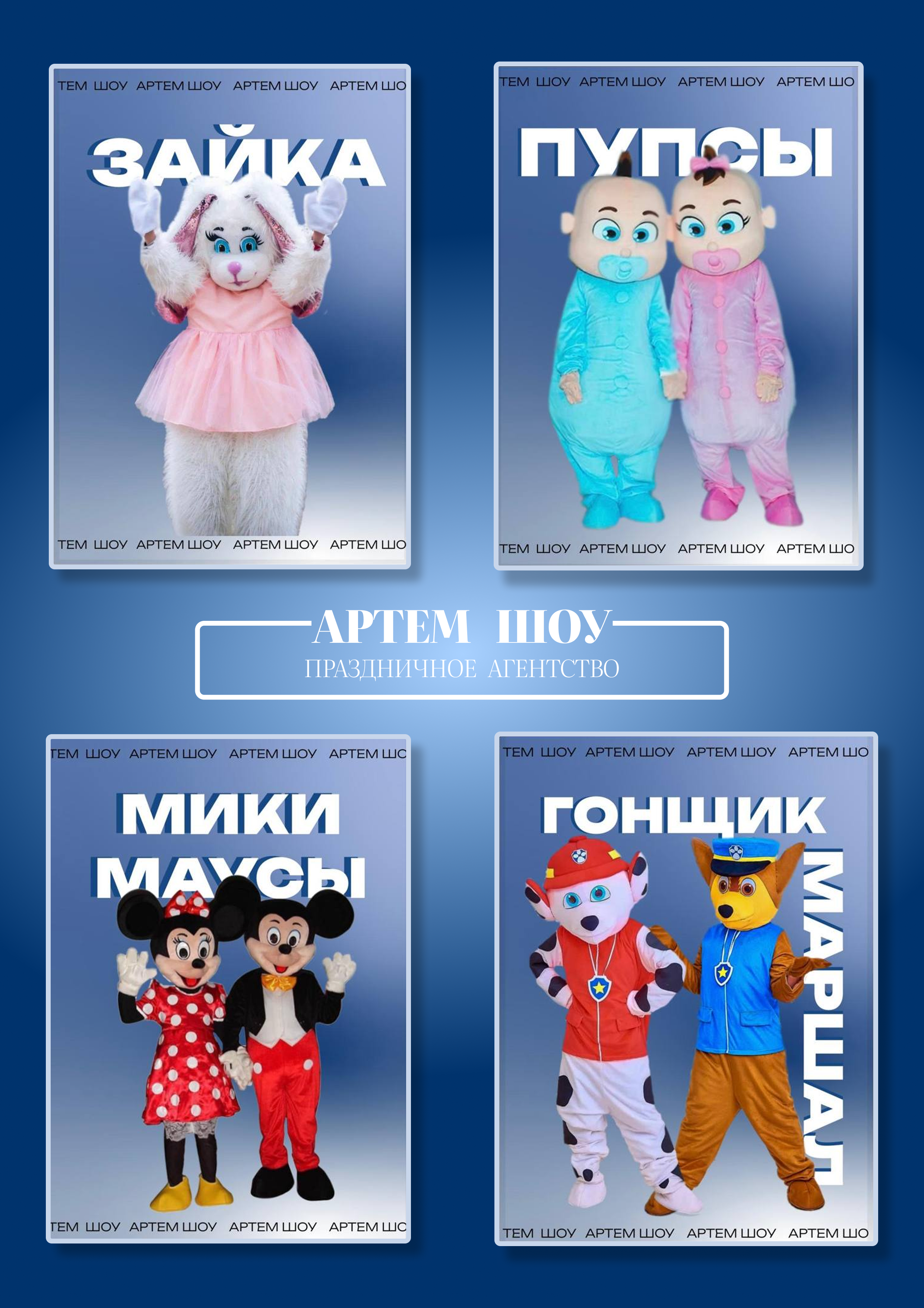 Дизайн каталога аниматорского агентства — Изображение №8 — Брендинг, Графика на Dprofile