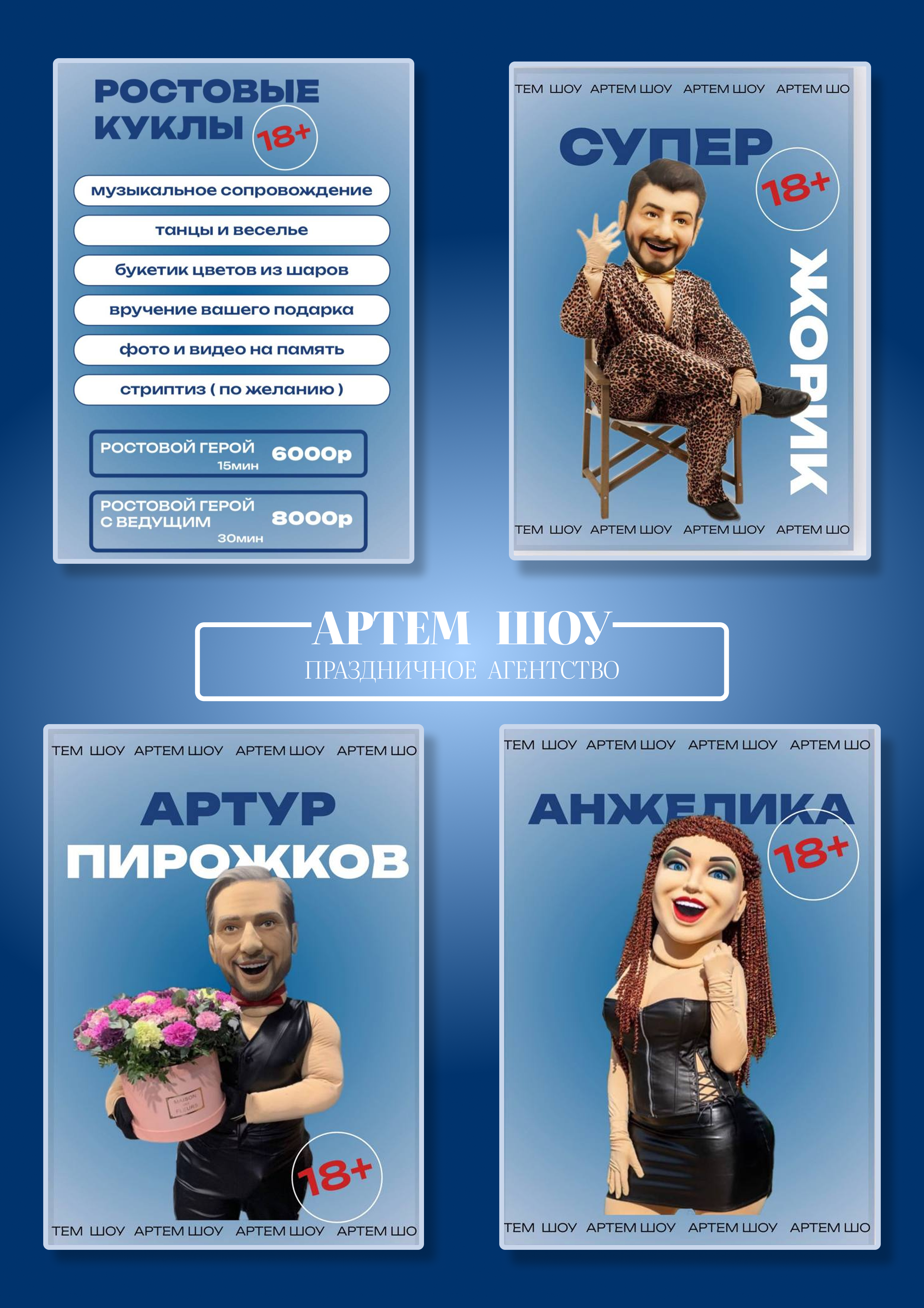 Дизайн каталога аниматорского агентства — Изображение №15 — Брендинг, Графика на Dprofile
