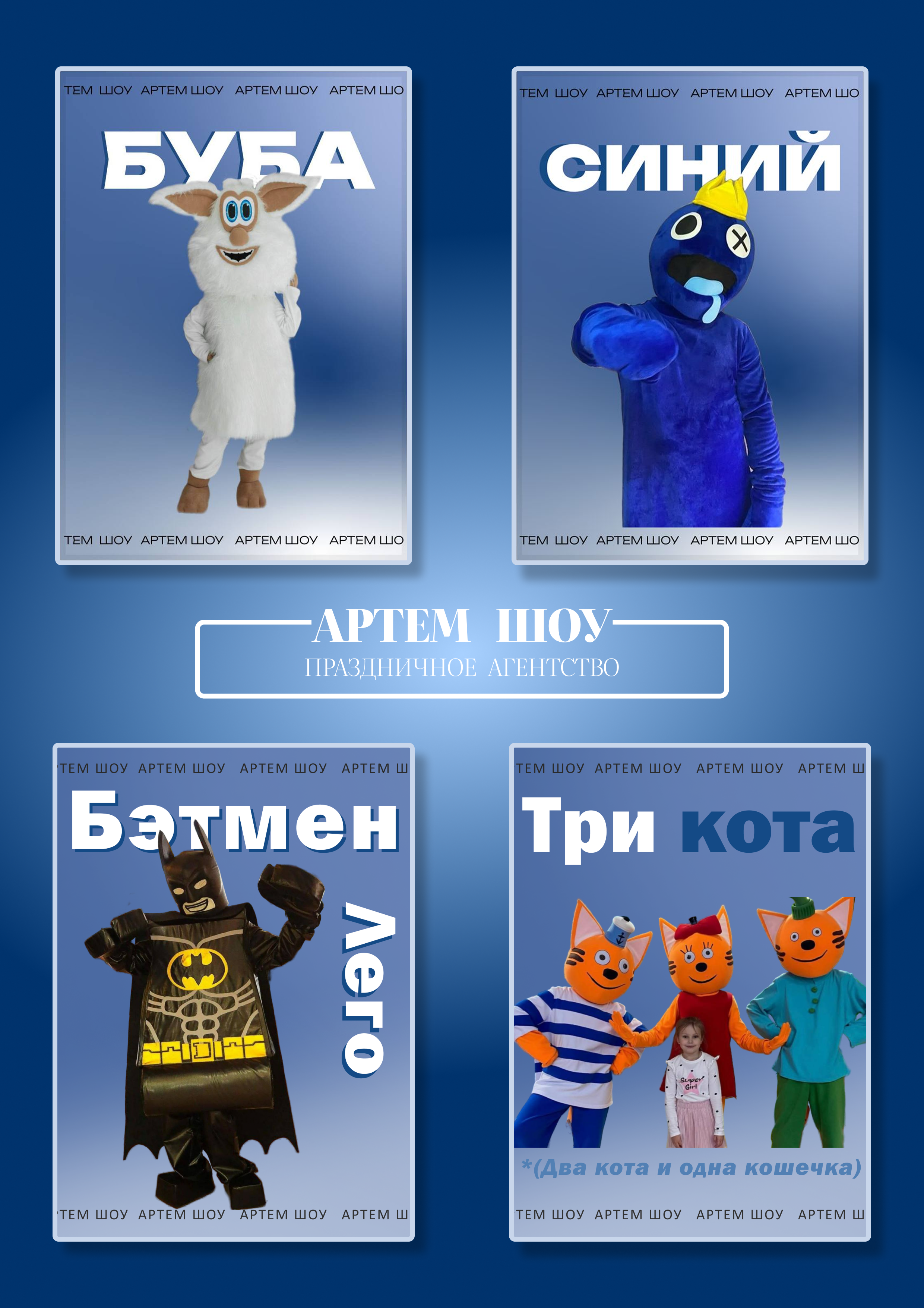 Дизайн каталога аниматорского агентства — Изображение №10 — Брендинг, Графика на Dprofile
