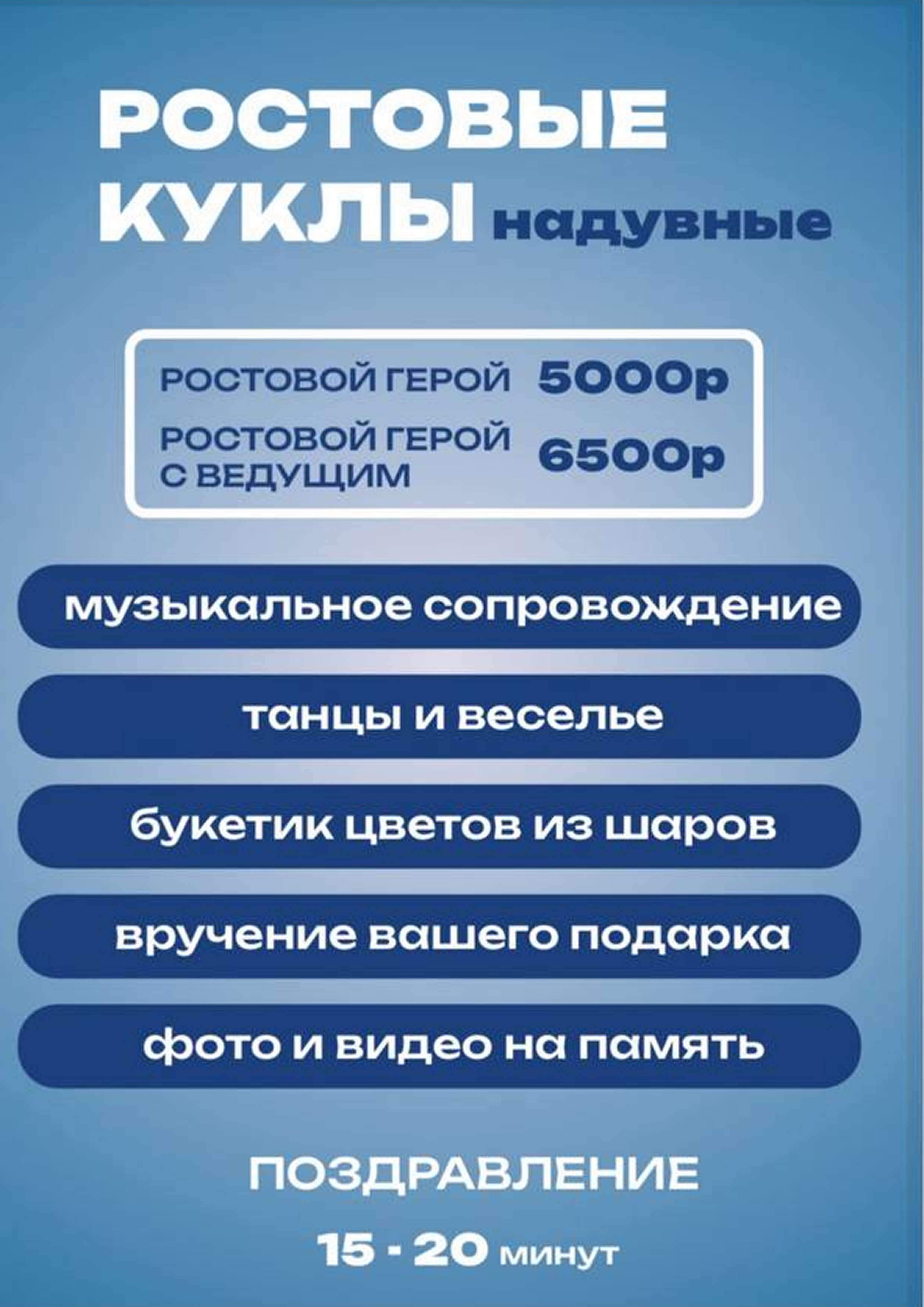 Дизайн каталога аниматорского агентства — Изображение №11 — Брендинг, Графика на Dprofile
