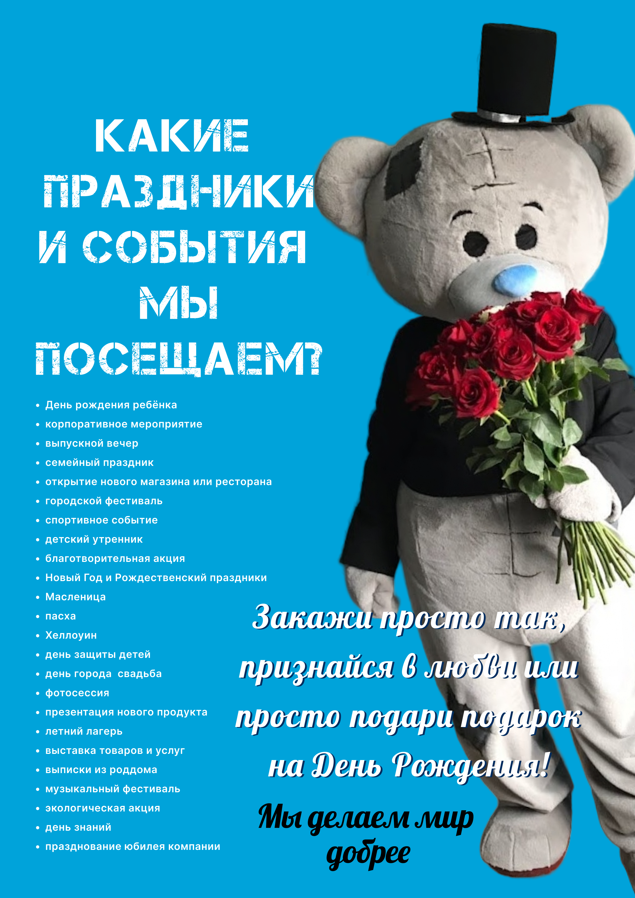 Дизайн каталога аниматорского агентства — Изображение №16 — Брендинг, Графика на Dprofile
