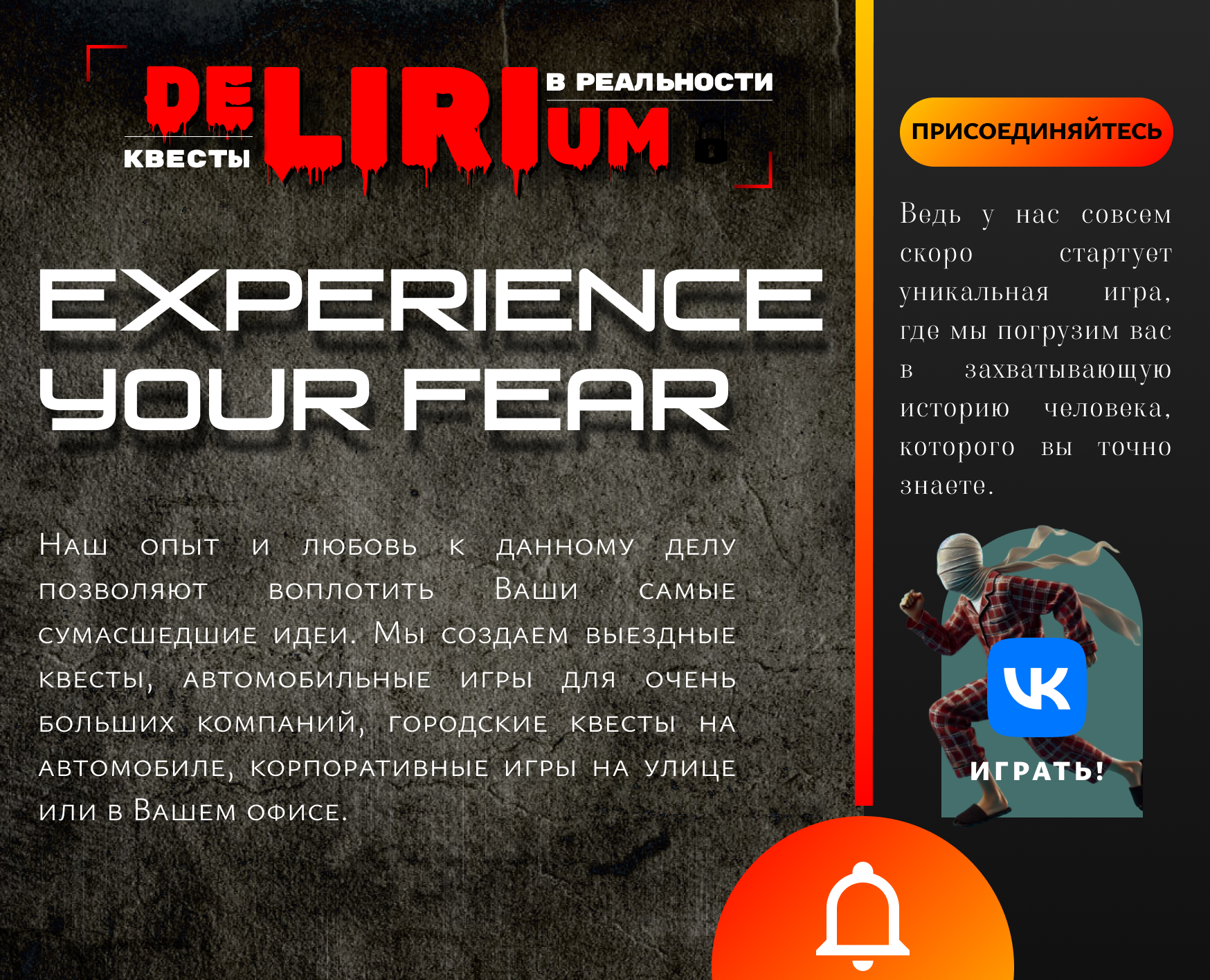 Флаер для квеста на печать — Брендинг, Графика на Dprofile