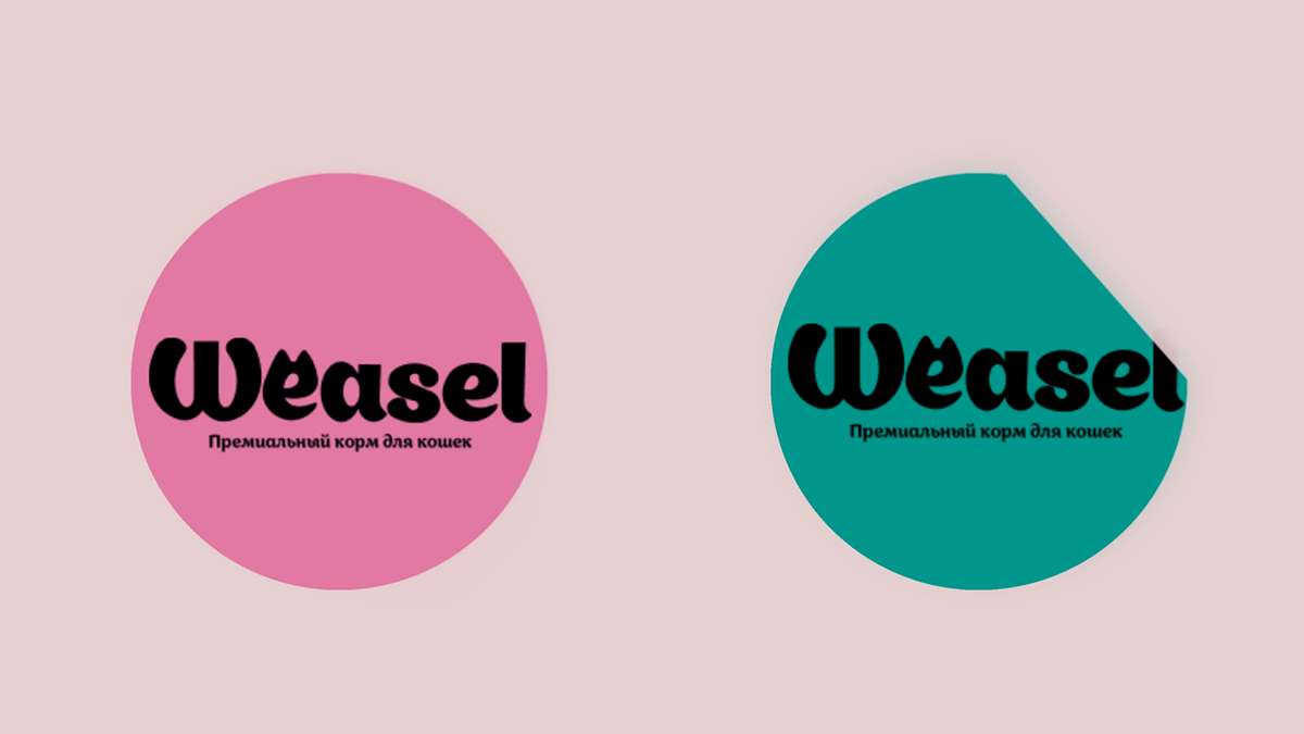 Project logo "Weasel" — Изображение №8 — Брендинг на Dprofile