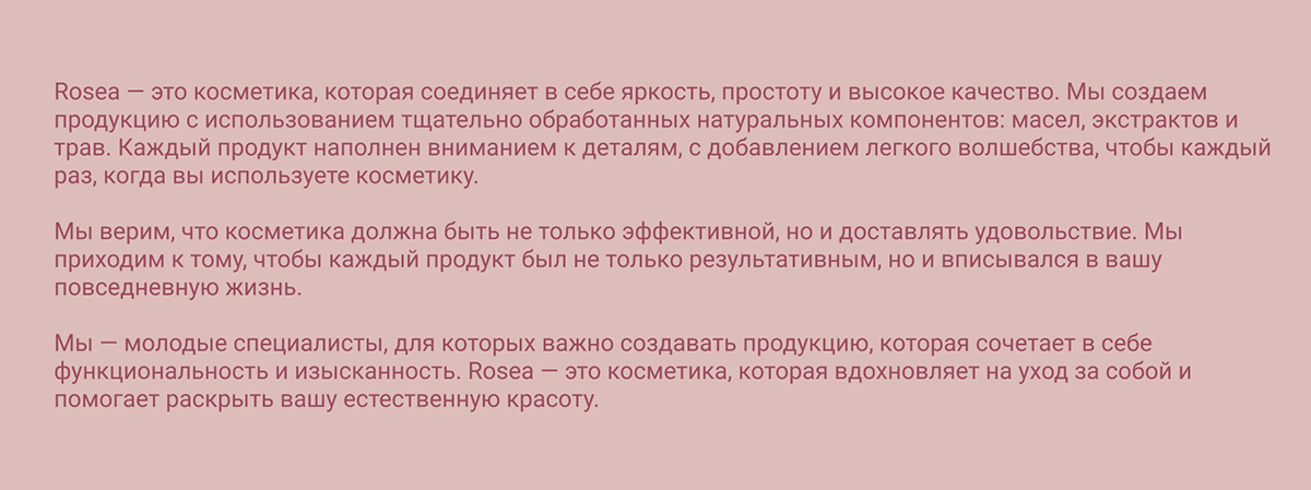 Логотип/фирменный стиль Rosea — Изображение №2 — Брендинг на Dprofile