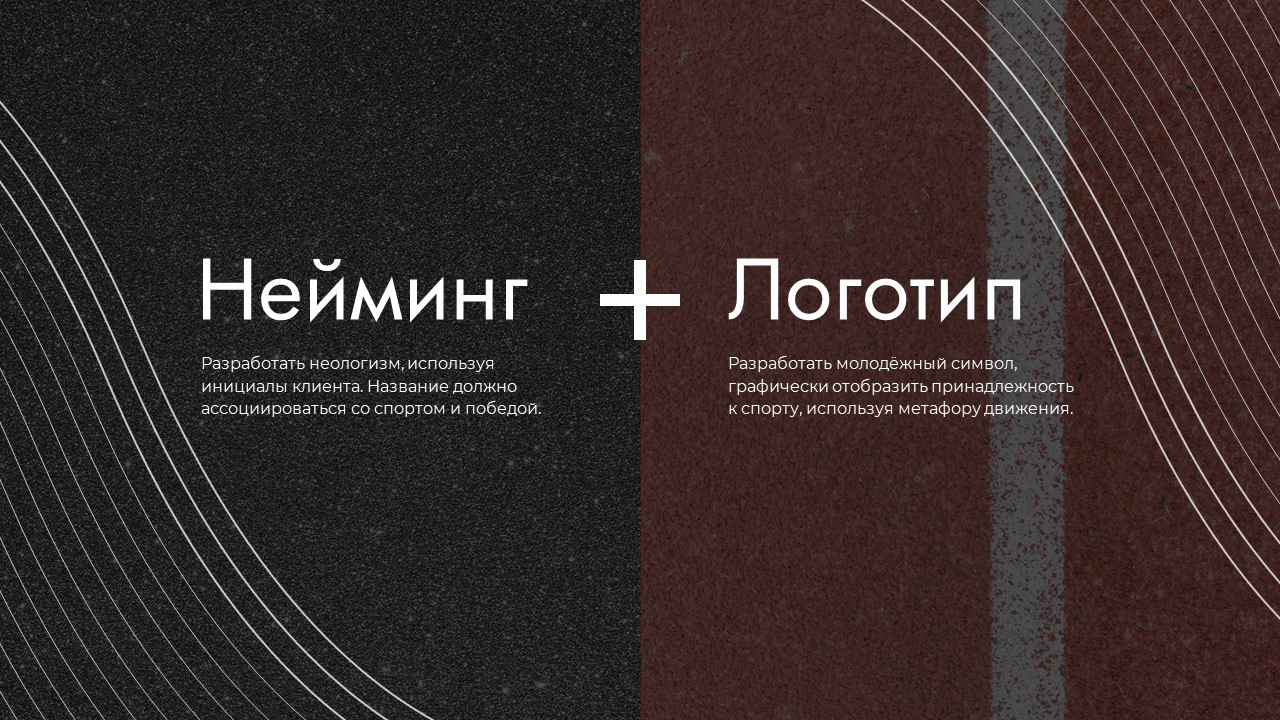 нейминг  | логотип  | стиль SAY CROSS — Изображение №3 — Брендинг, Маркетинг на Dprofile