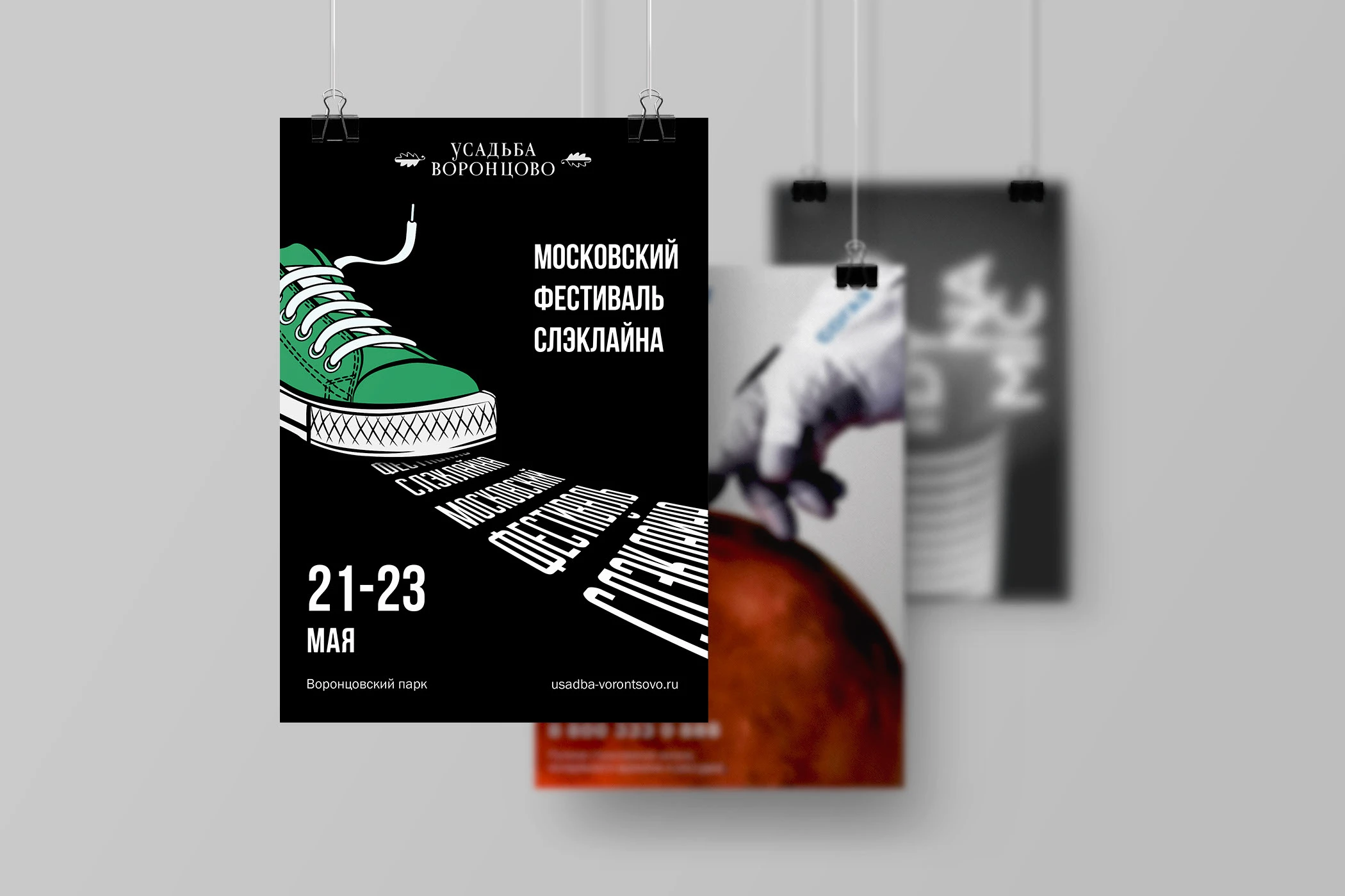 Подборка креативных постеров  / плакаты / креатив — Изображение №1 — Графика на Dprofile