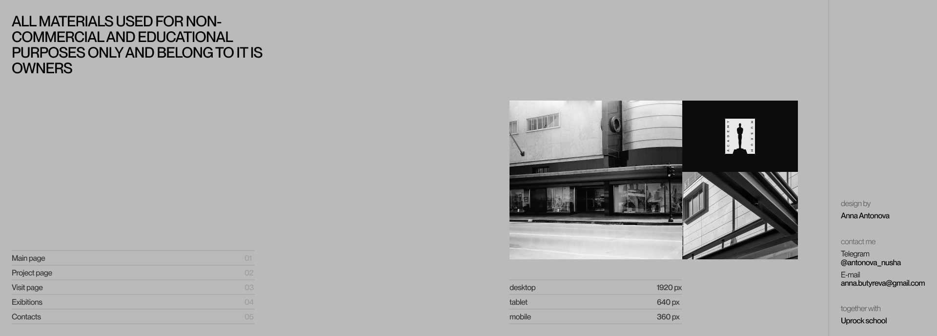 Academy Museum of Motion Pictures — Изображение №19 — Интерфейсы, Брендинг на Dprofile