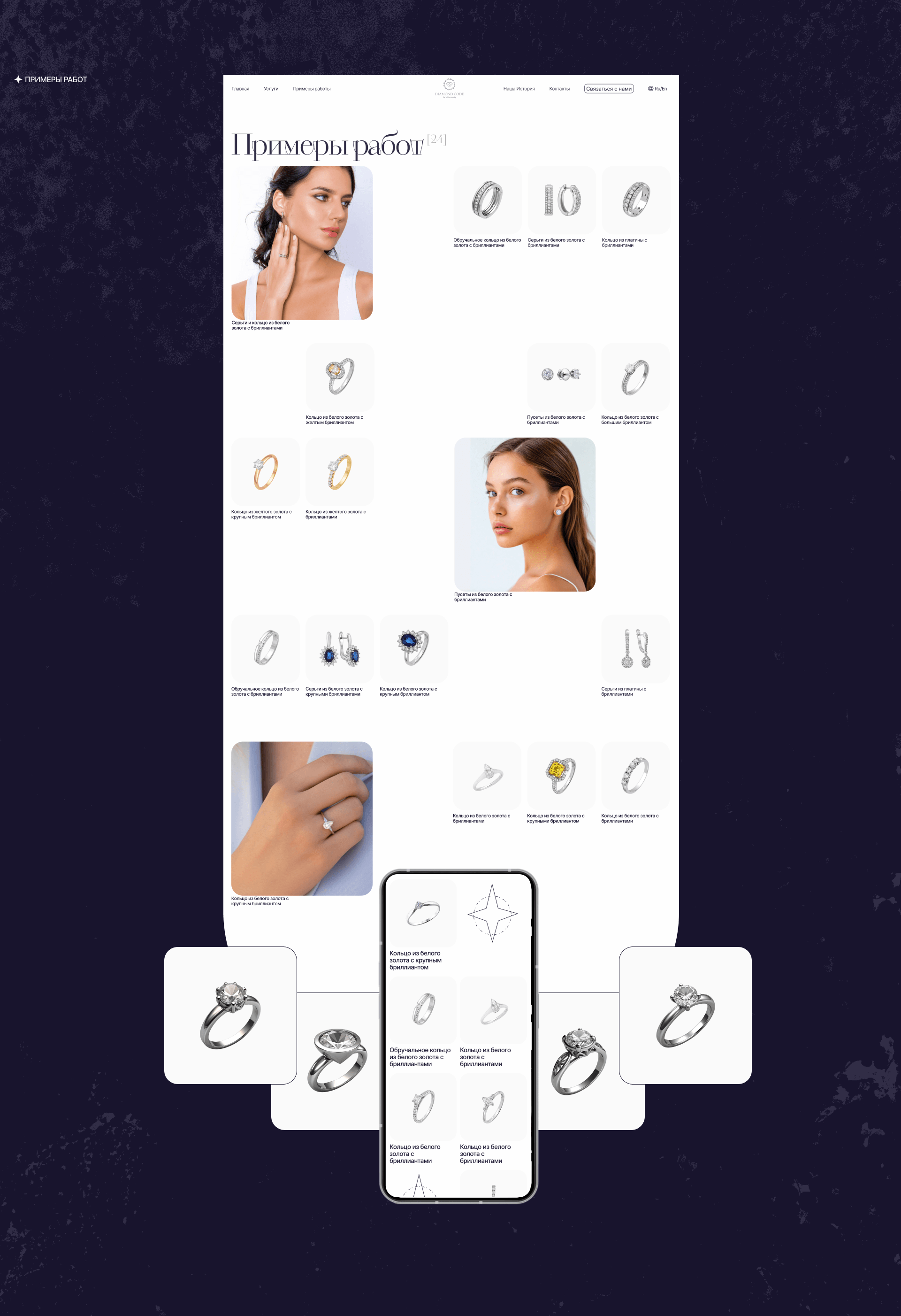 Diamond code — Изображение №6 — Интерфейсы, Брендинг на Dprofile