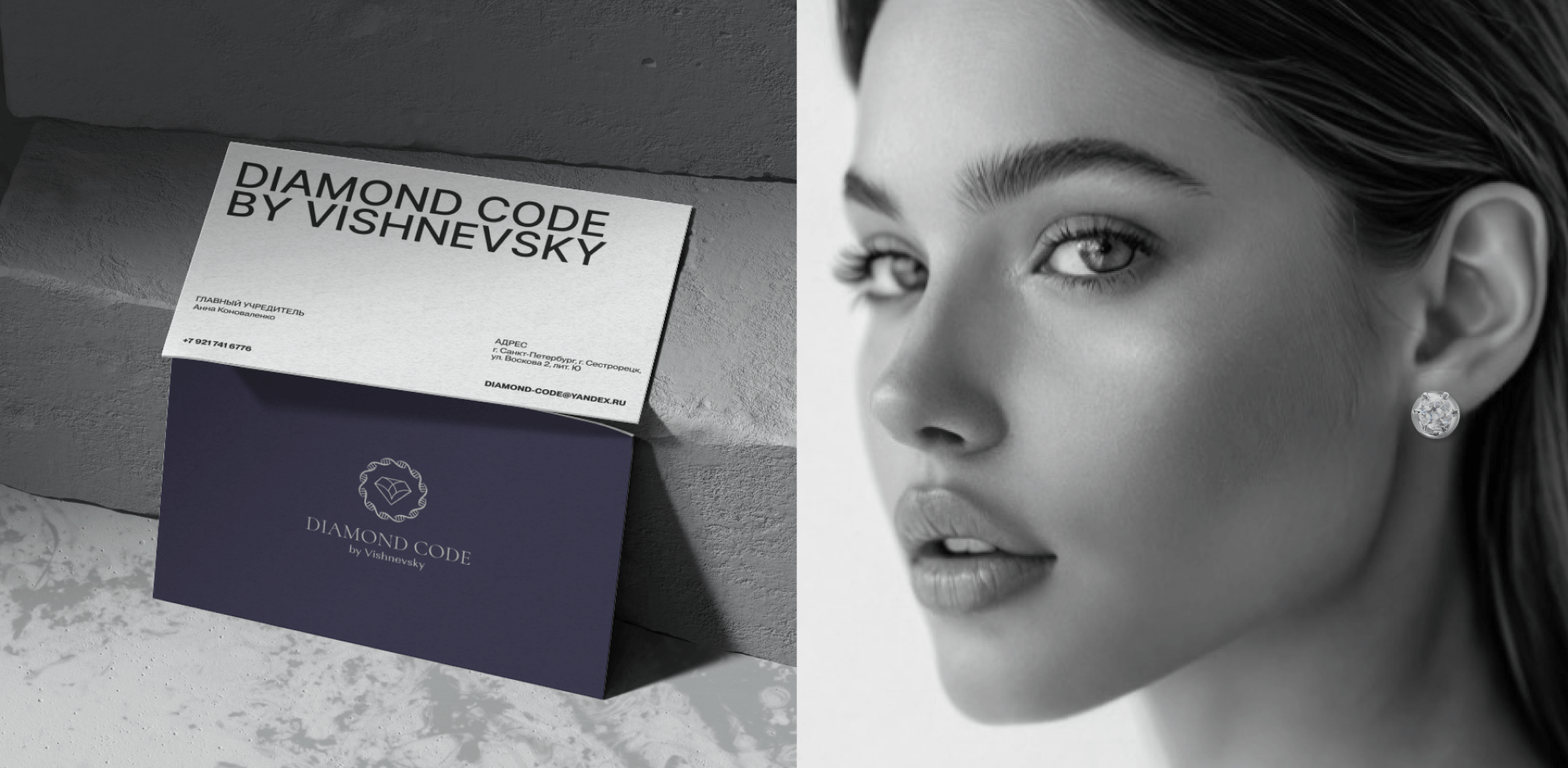 Diamond code — Изображение №5 — Интерфейсы, Брендинг на Dprofile