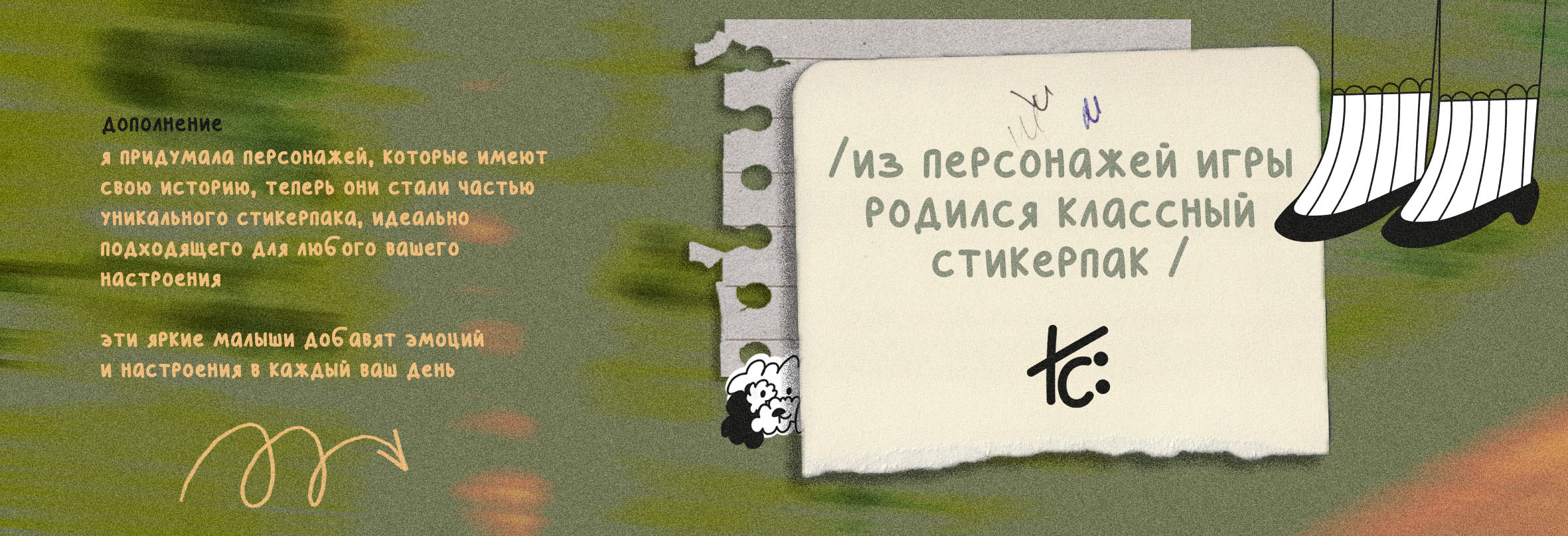 настольная игра 'совпадение' — Изображение №10 — Интерфейсы, Брендинг на Dprofile