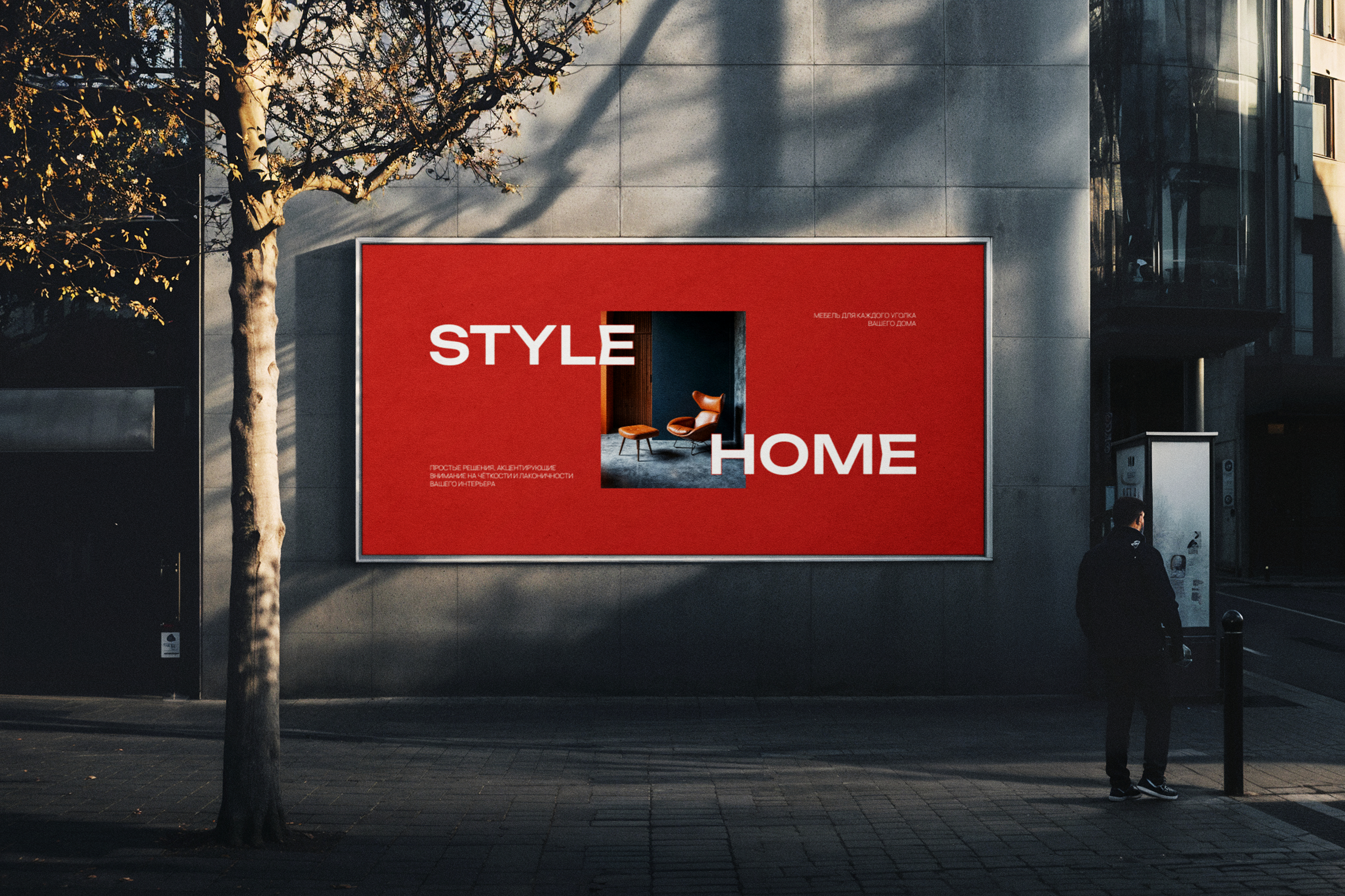 Style Home | Интернет-магазин мебели — Изображение №8 — Интерфейсы на Dprofile