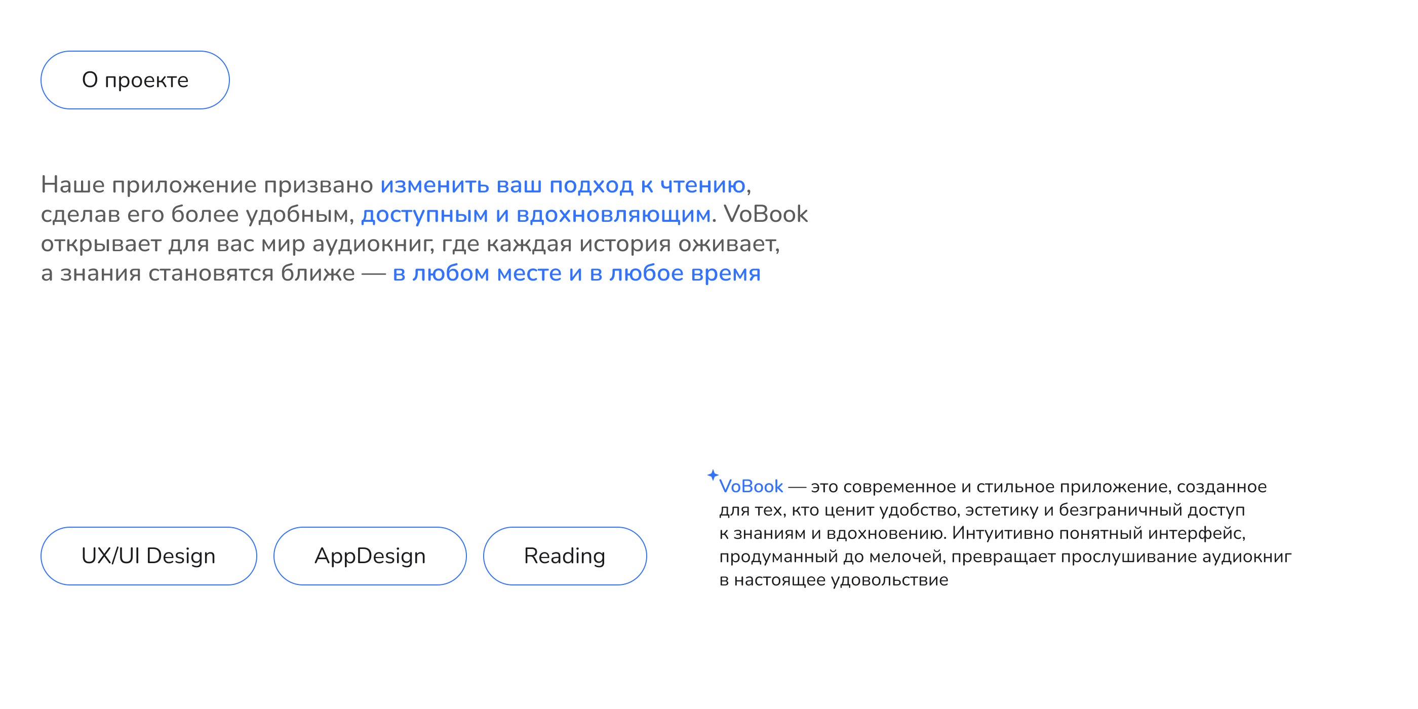 VoBook mobile app | Аудиокнига мобильное приложение — Изображение №2 — Интерфейсы на Dprofile