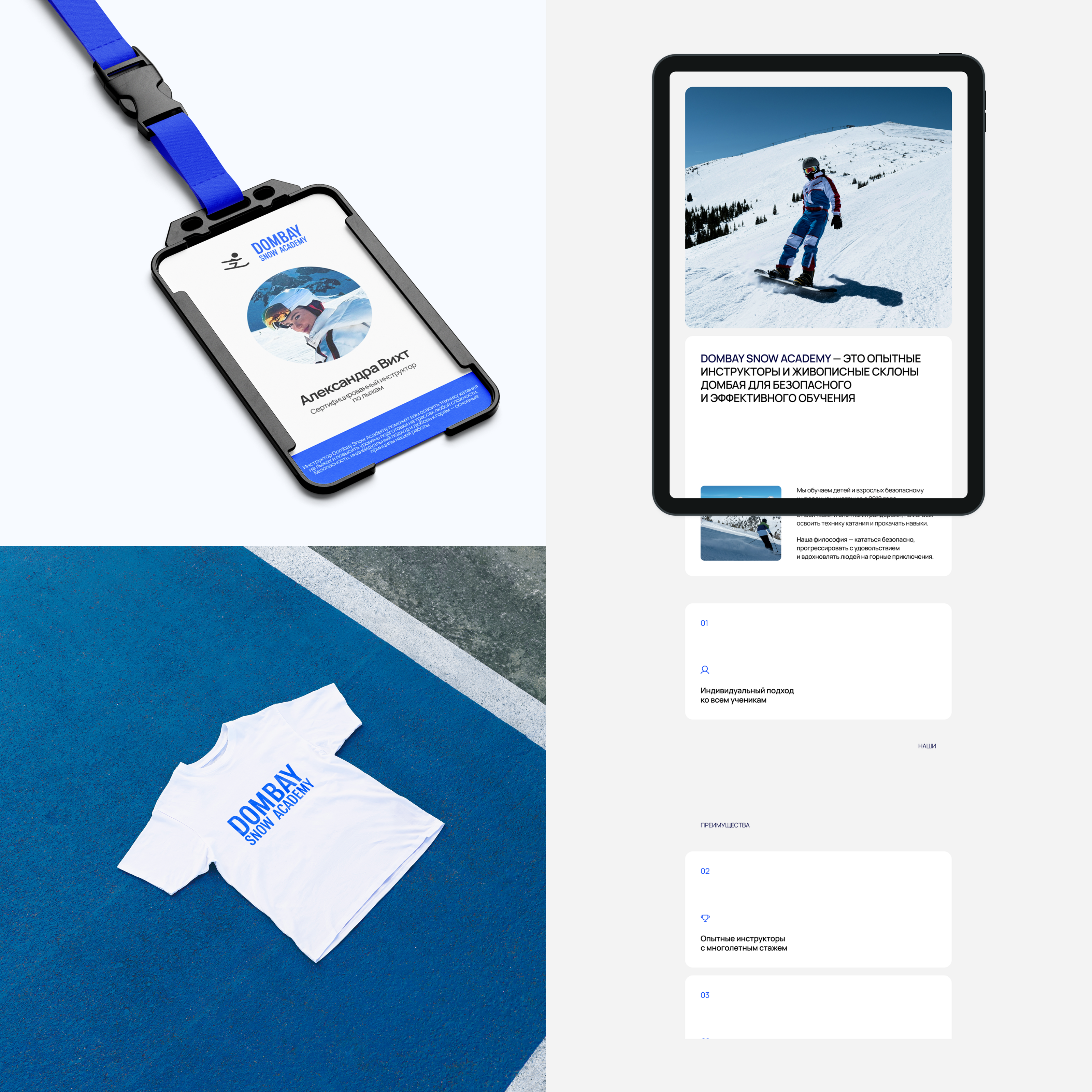 Dombay Snow Academy * Landing Page & UI UX Design — Изображение №7 — Интерфейсы на Dprofile