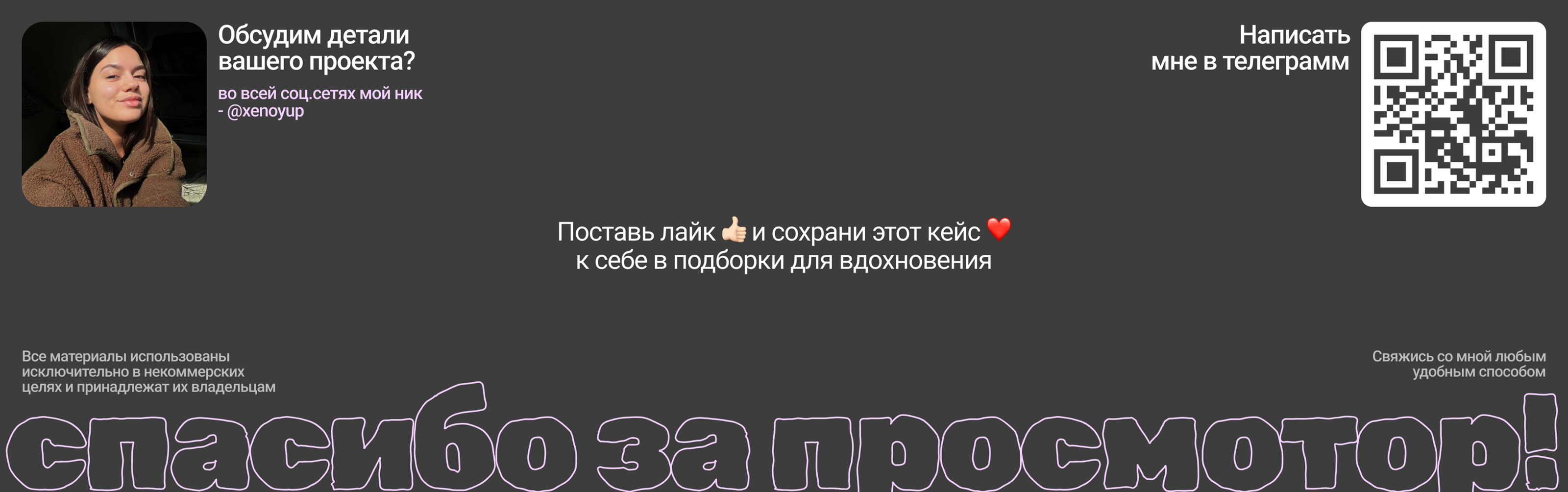 Dombay Snow Academy * Landing Page & UI UX Design — Изображение №15 — Интерфейсы на Dprofile