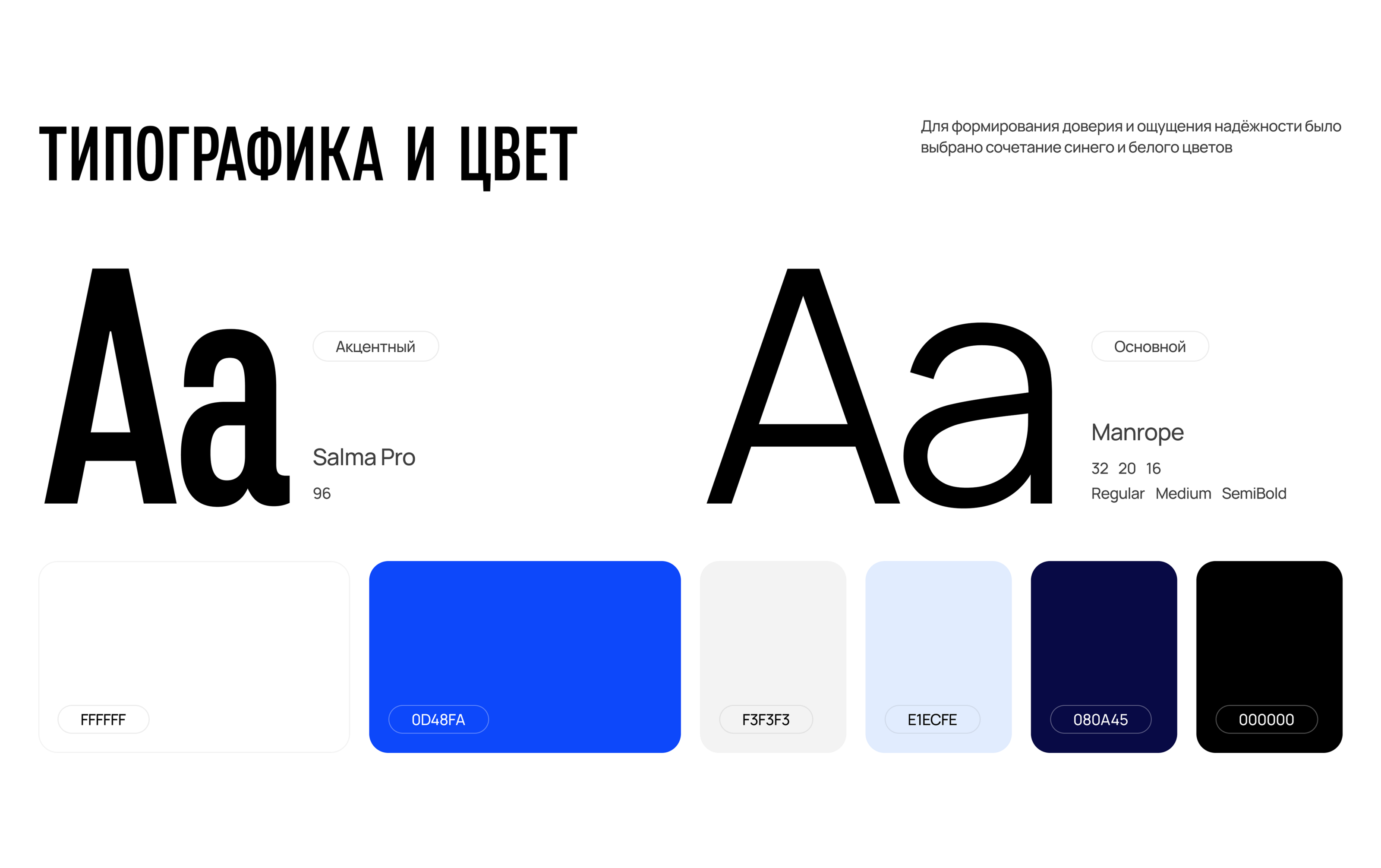 Dombay Snow Academy * Landing Page & UI UX Design — Изображение №8 — Интерфейсы на Dprofile