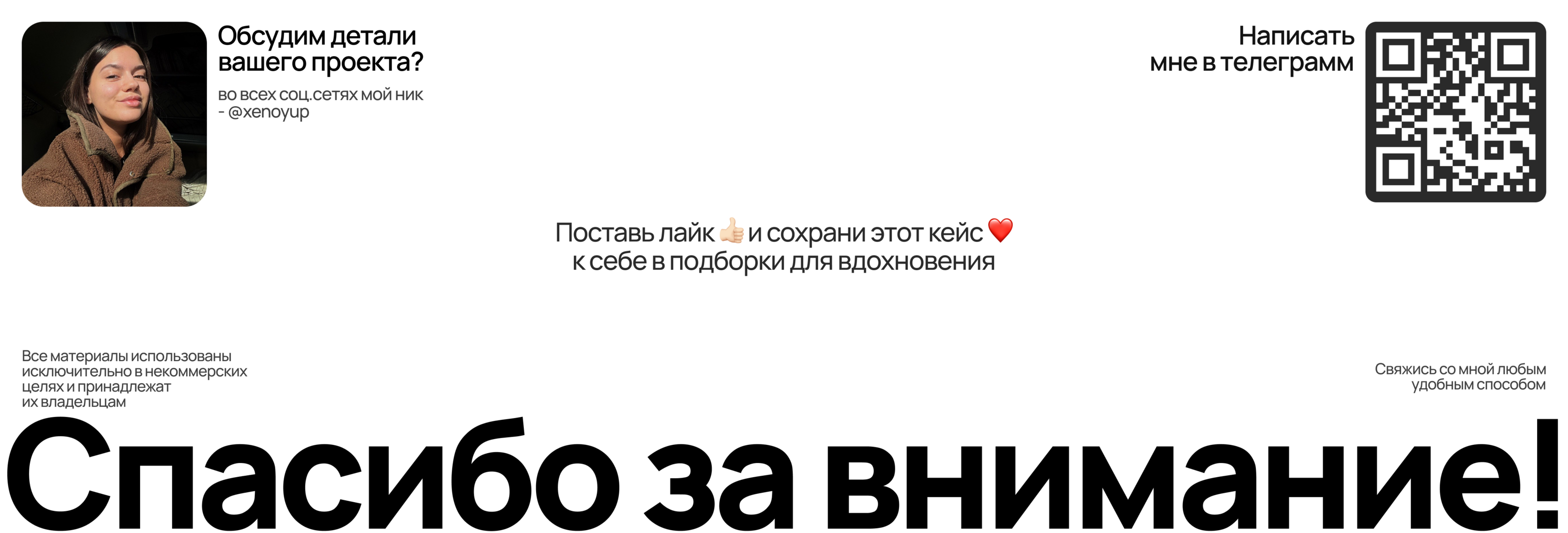 SunGo — Corporate website — Изображение №17 — Интерфейсы, Анимация на Dprofile