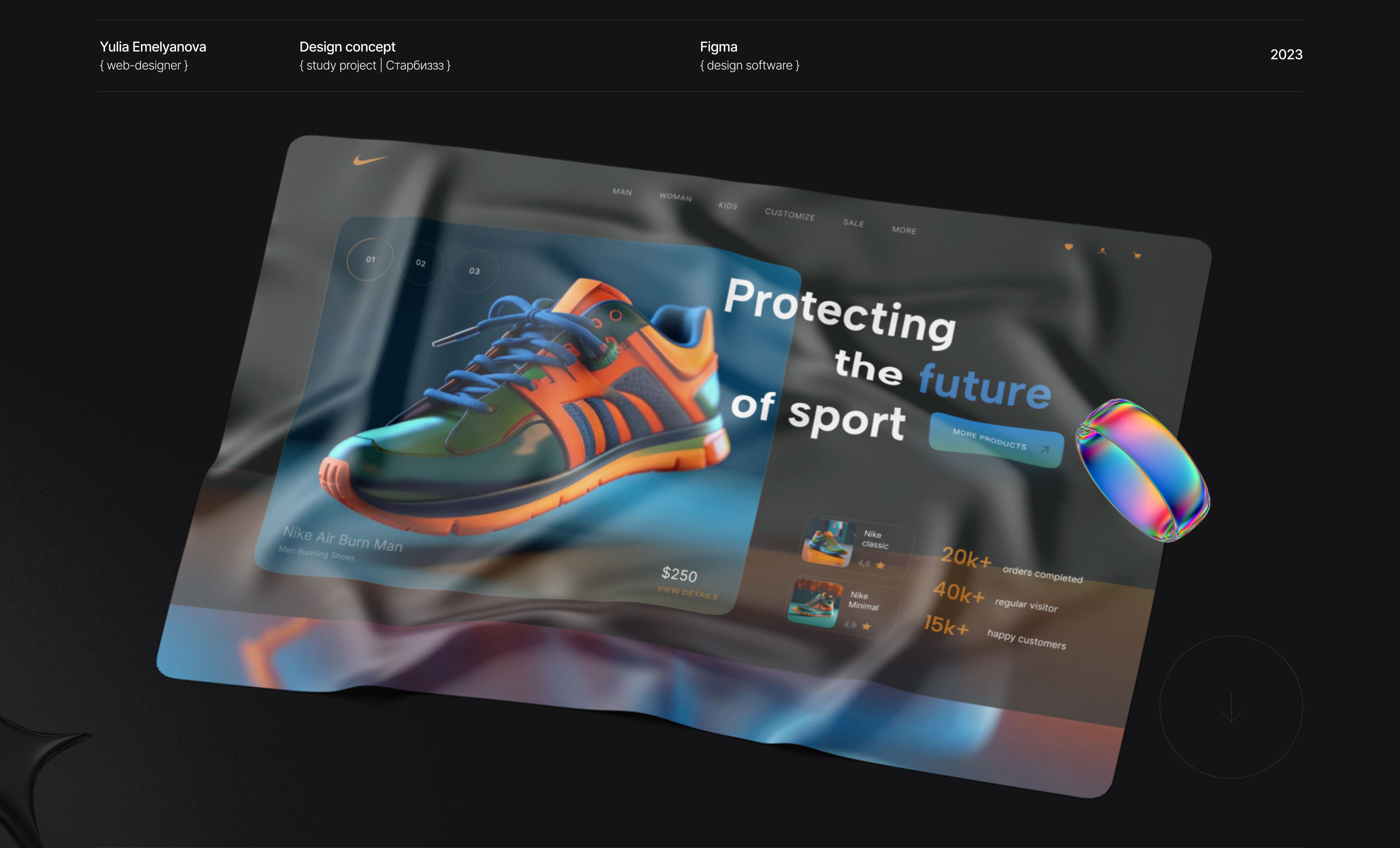 Nike Sneakers | Redesign concept — Изображение №1 — Интерфейсы, Брендинг на Dprofile