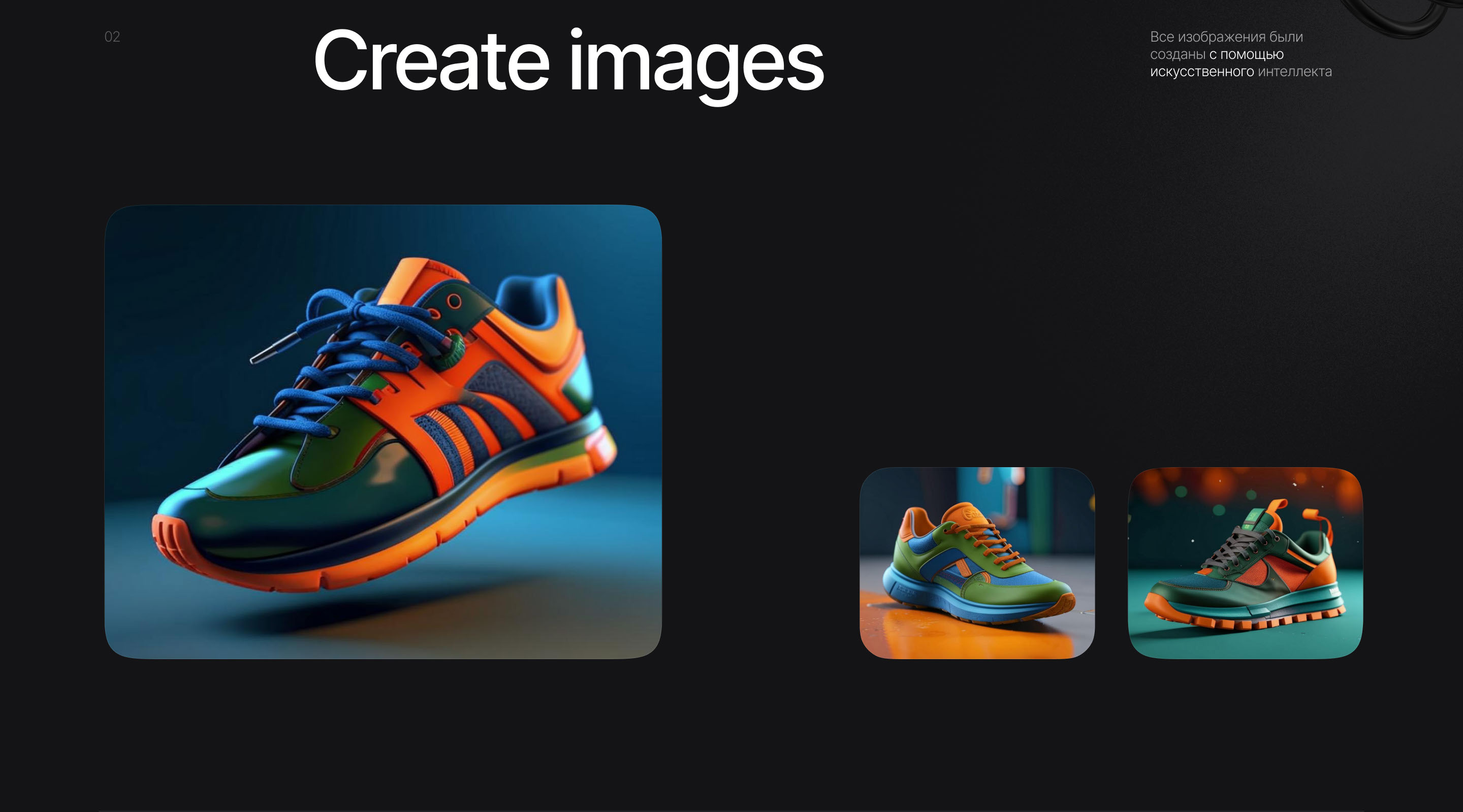 Nike Sneakers | Redesign concept — Изображение №3 — Интерфейсы, Брендинг на Dprofile