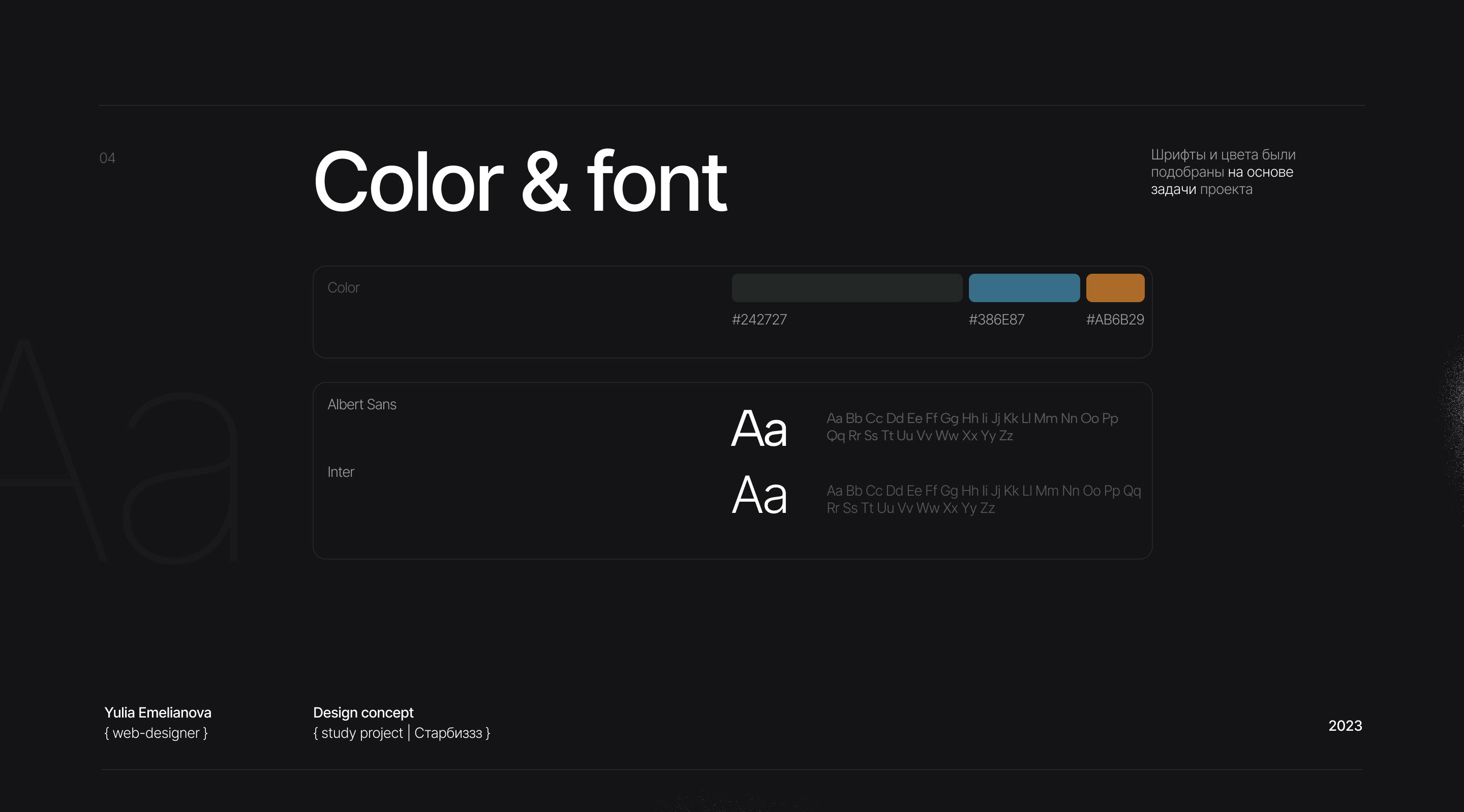 Nike Sneakers | Redesign concept — Изображение №5 — Интерфейсы, Брендинг на Dprofile