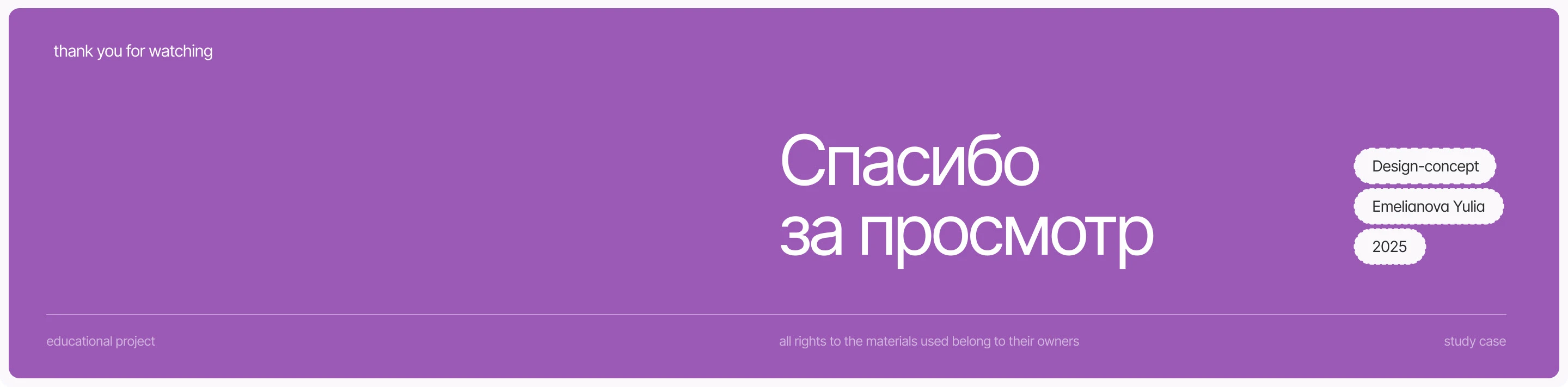 Лендинг для веб-дизайнера — Изображение №7 — Интерфейсы на Dprofile