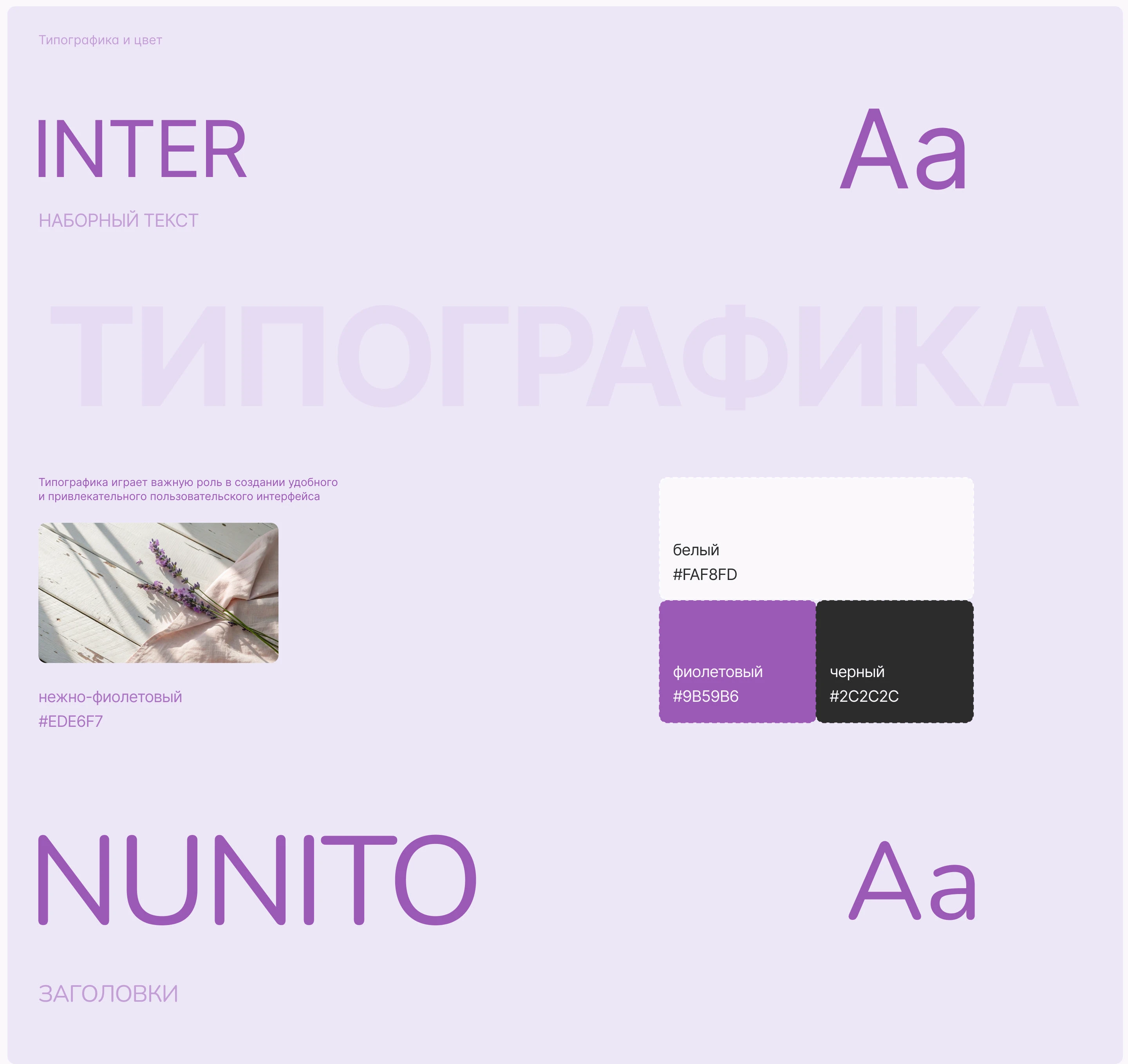 Лендинг для веб-дизайнера — Изображение №6 — Интерфейсы на Dprofile