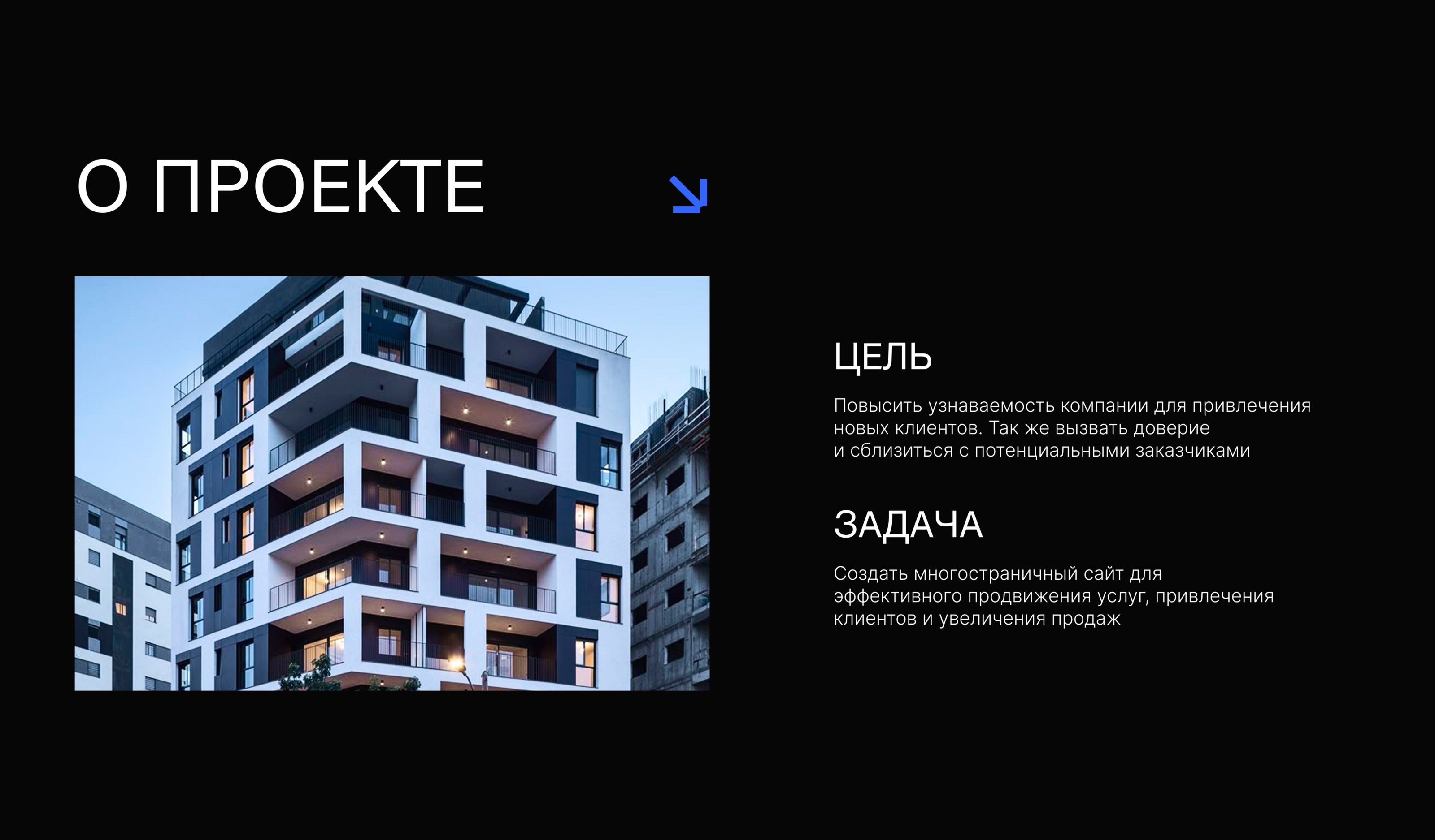 Многостраничный сайт для агенства недвижимости HOME — Изображение №2 — Интерфейсы на Dprofile