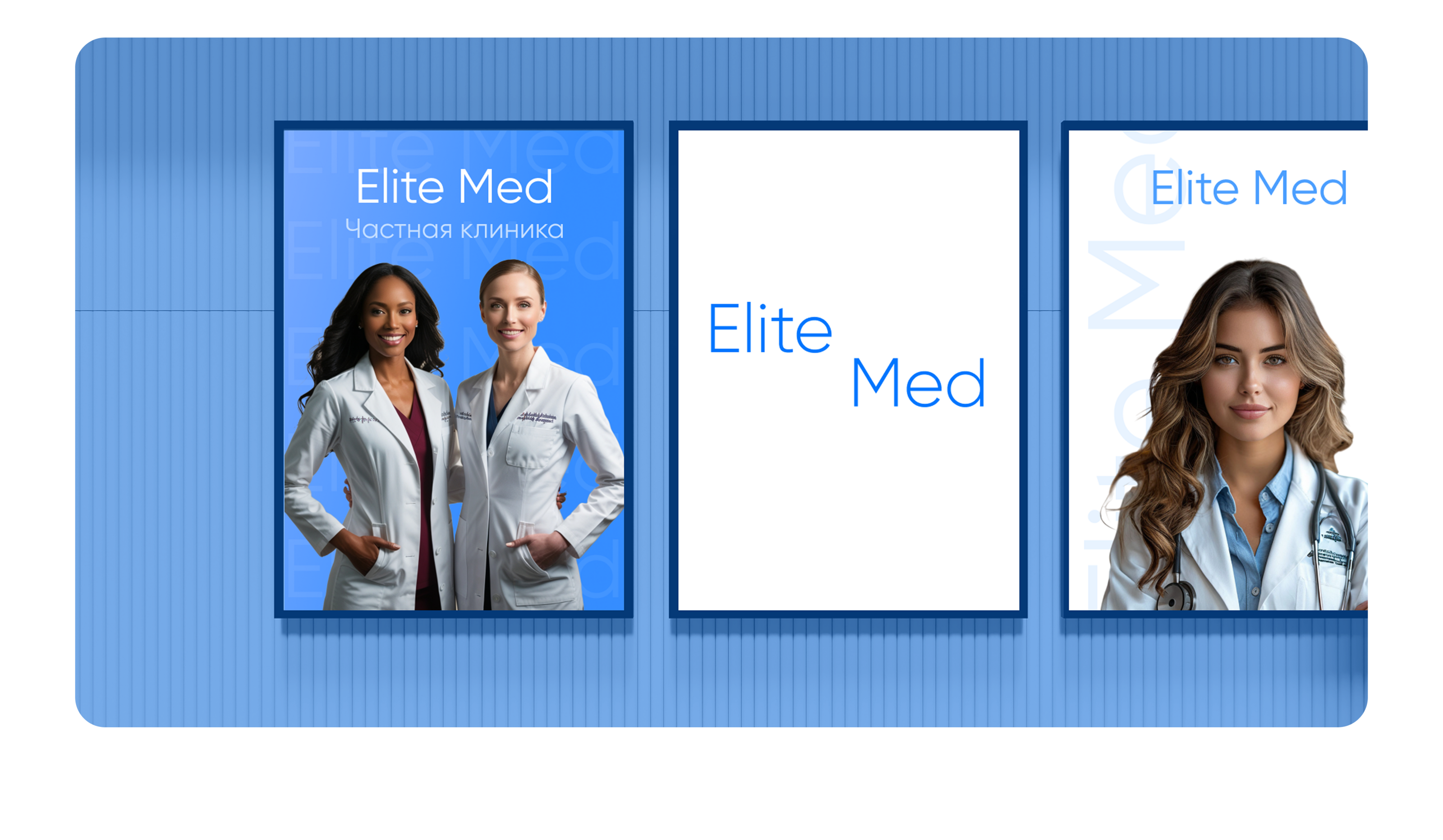 Elite Med - мобильное приложение для частной клиники — Изображение №10 — Интерфейсы на Dprofile
