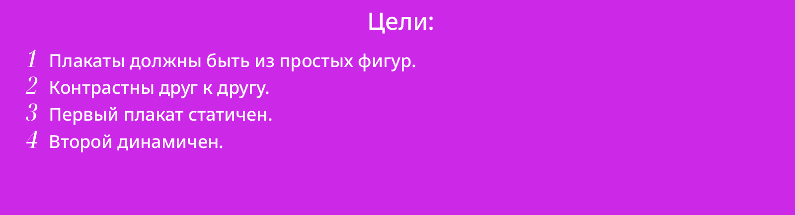 Мотивирующие плакаты — Изображение №2 — Графика на Dprofile