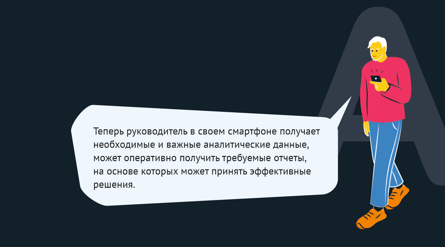 Мобильное приложение "Алгоритм" — Изображение №12 — Интерфейсы на Dprofile