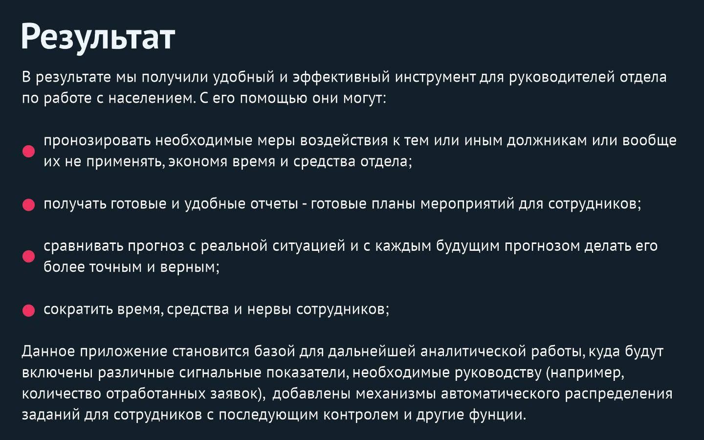 Мобильное приложение "Алгоритм" — Изображение №11 — Интерфейсы на Dprofile