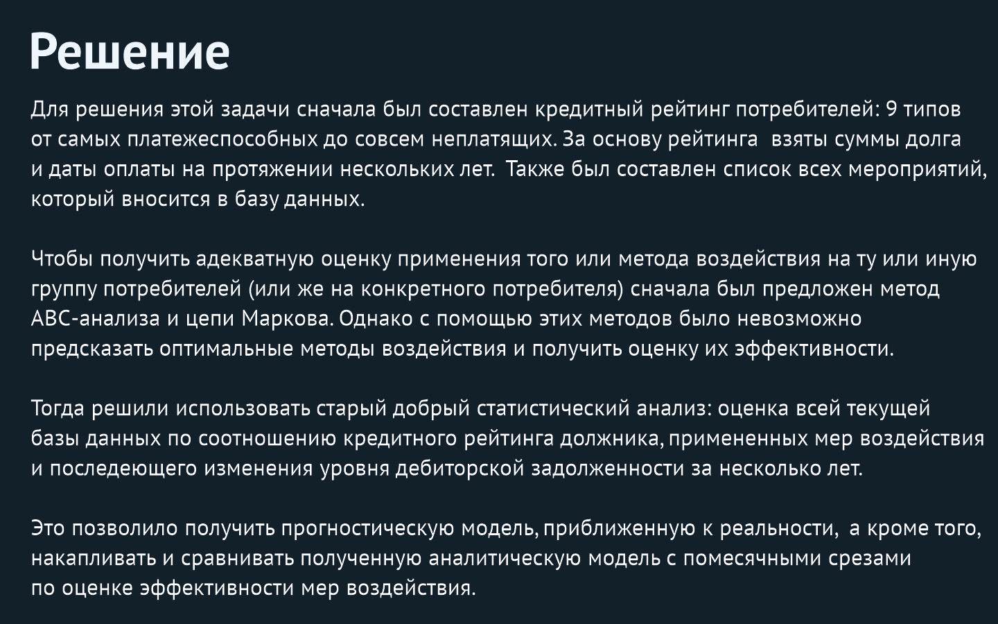 Мобильное приложение "Алгоритм" — Изображение №4 — Интерфейсы на Dprofile