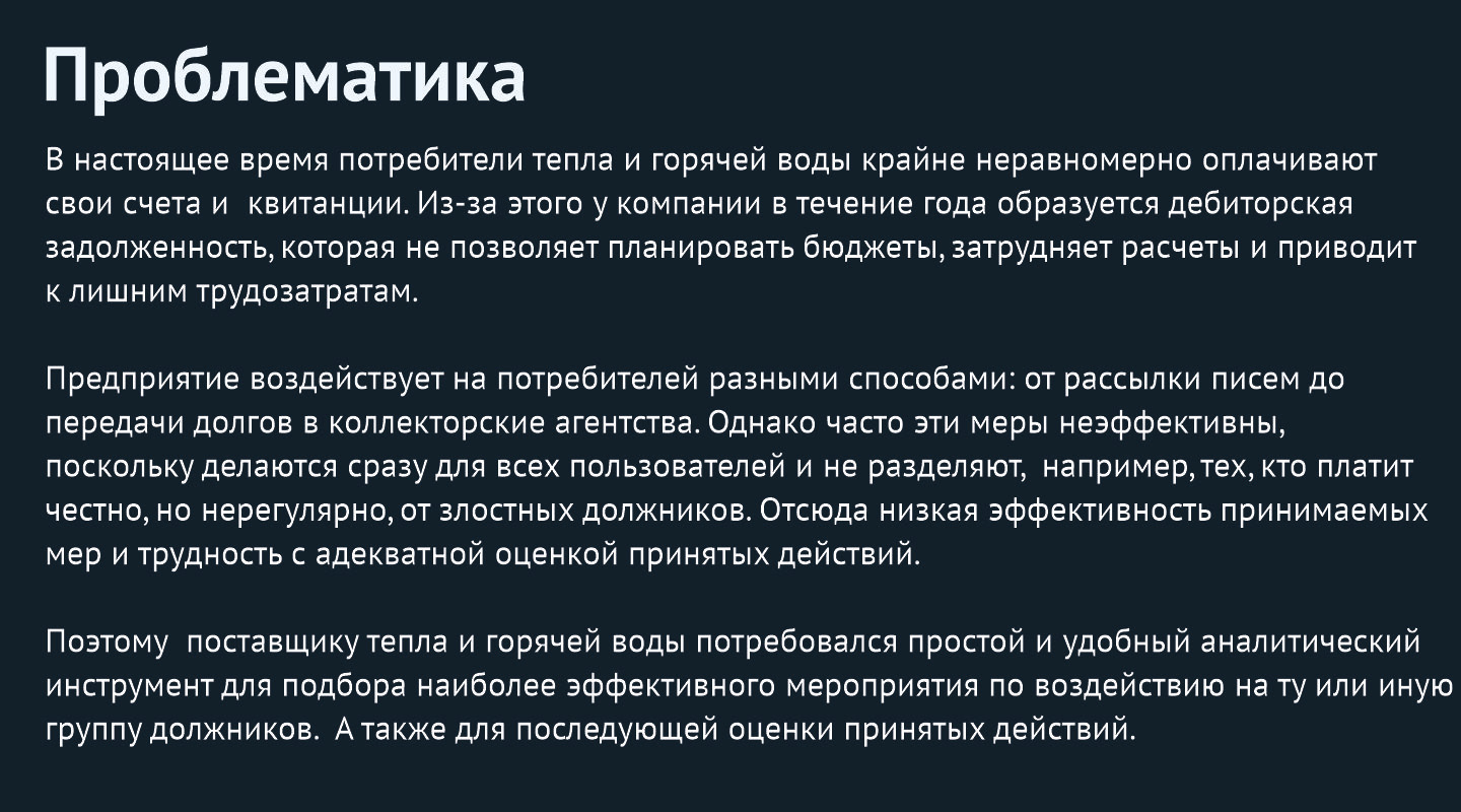Мобильное приложение "Алгоритм" — Изображение №2 — Интерфейсы на Dprofile