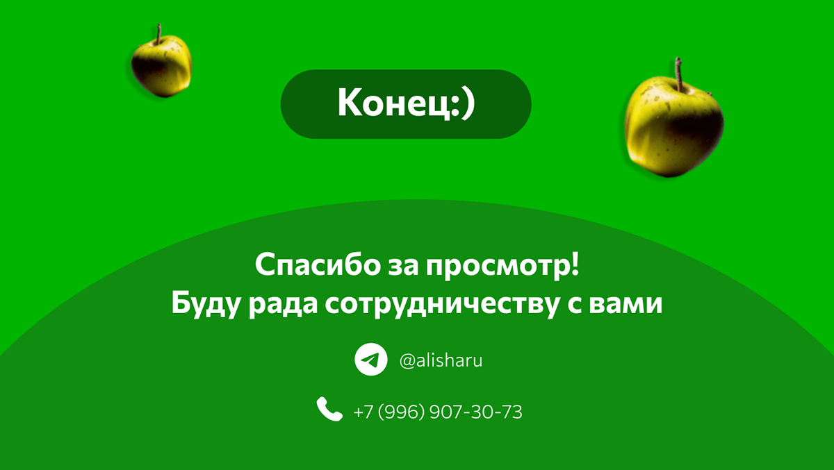 РЕКЛАМНЫЕ БАННЕРЫ ДЛЯ МАГАЗИНА — Изображение №5 — Графика, Маркетинг на Dprofile