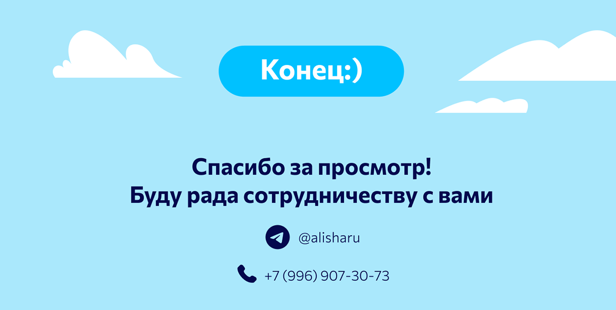ДИЗАЙН E-MAIL РАССЫЛКИ — Изображение №5 — Интерфейсы, Графика на Dprofile