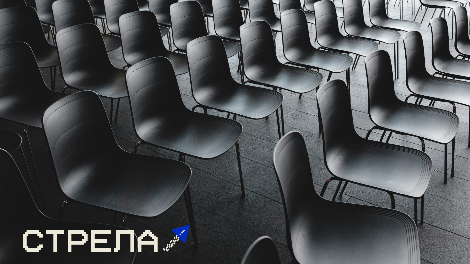 Диджитал-конференция "Стрела" — Изображение №2 — Брендинг на Dprofile