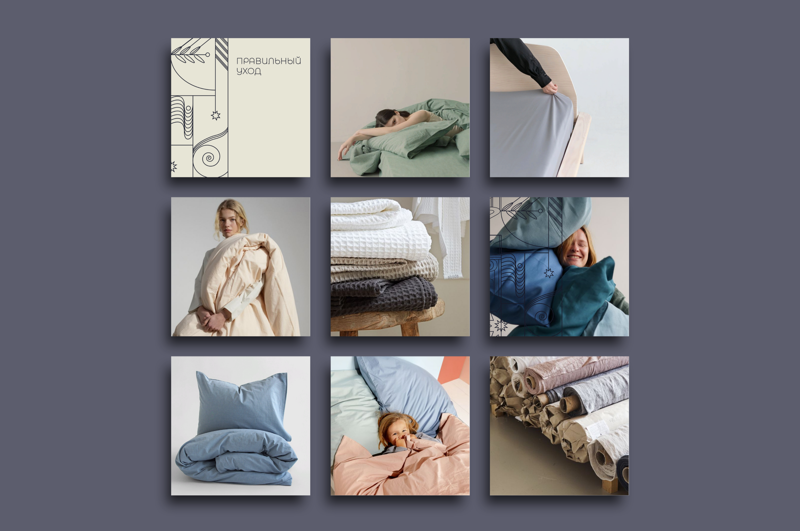 BABA VALYA textile сompany — Изображение №11 — Брендинг, Иллюстрация на Dprofile