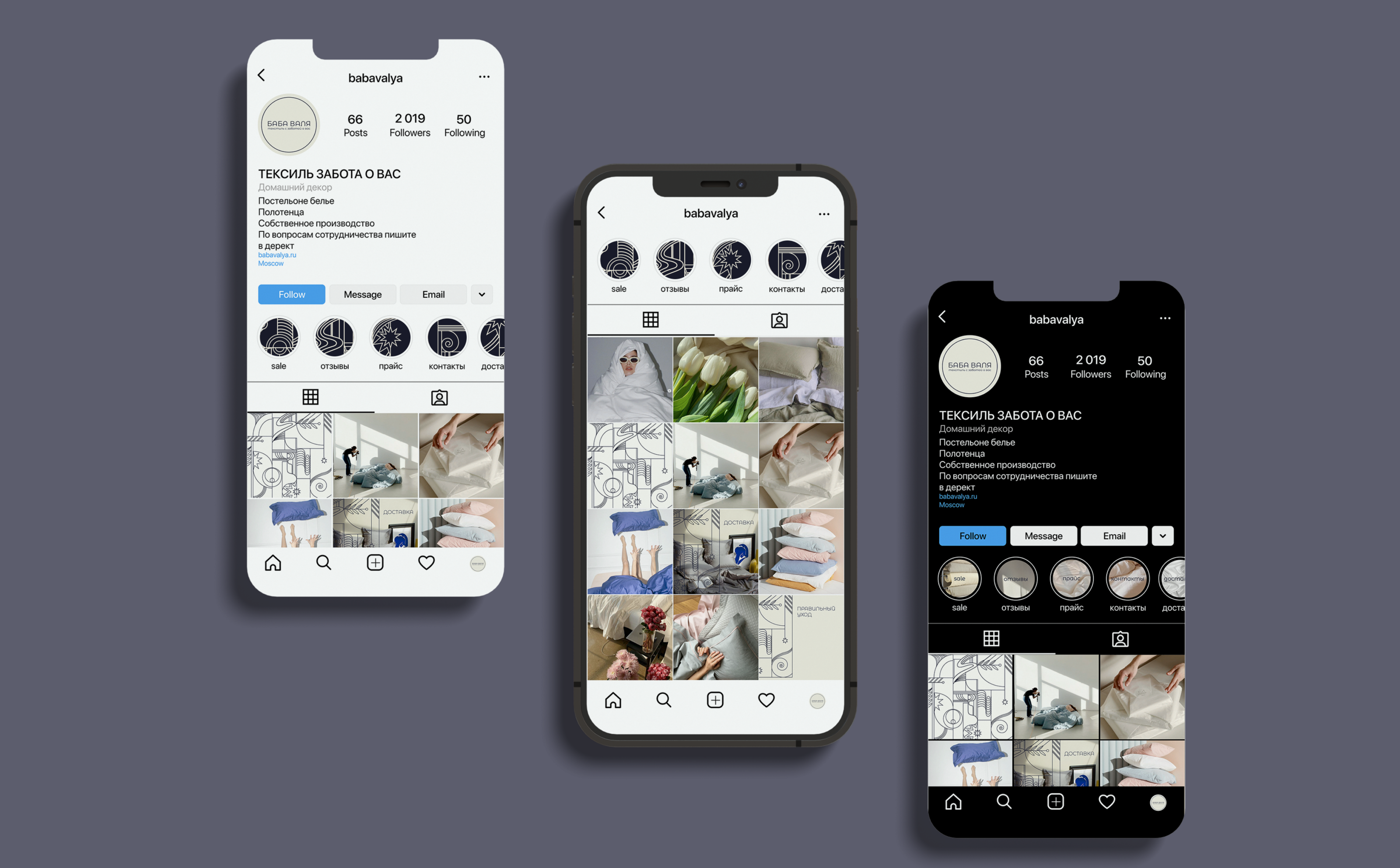 BABA VALYA textile сompany — Изображение №10 — Брендинг, Иллюстрация на Dprofile