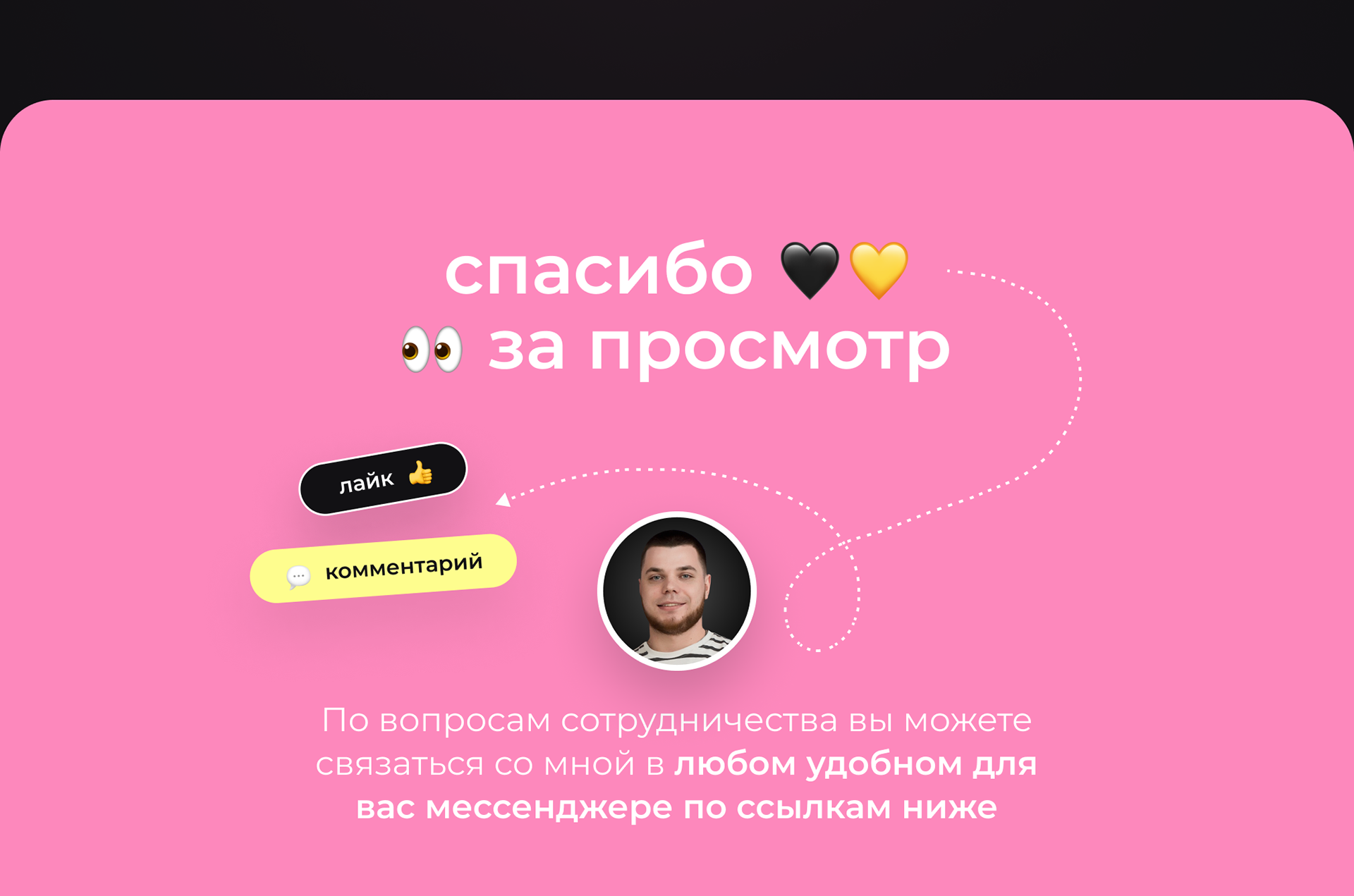 Landing page for online course of photographers — Изображение №10 — Интерфейсы, Брендинг на Dprofile