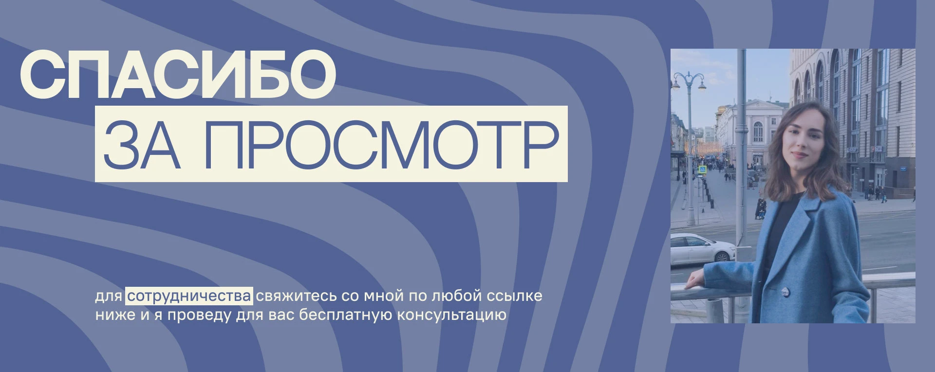 Сайт-портфолио для веб-дизайнера — Изображение №10 — Интерфейсы на Dprofile