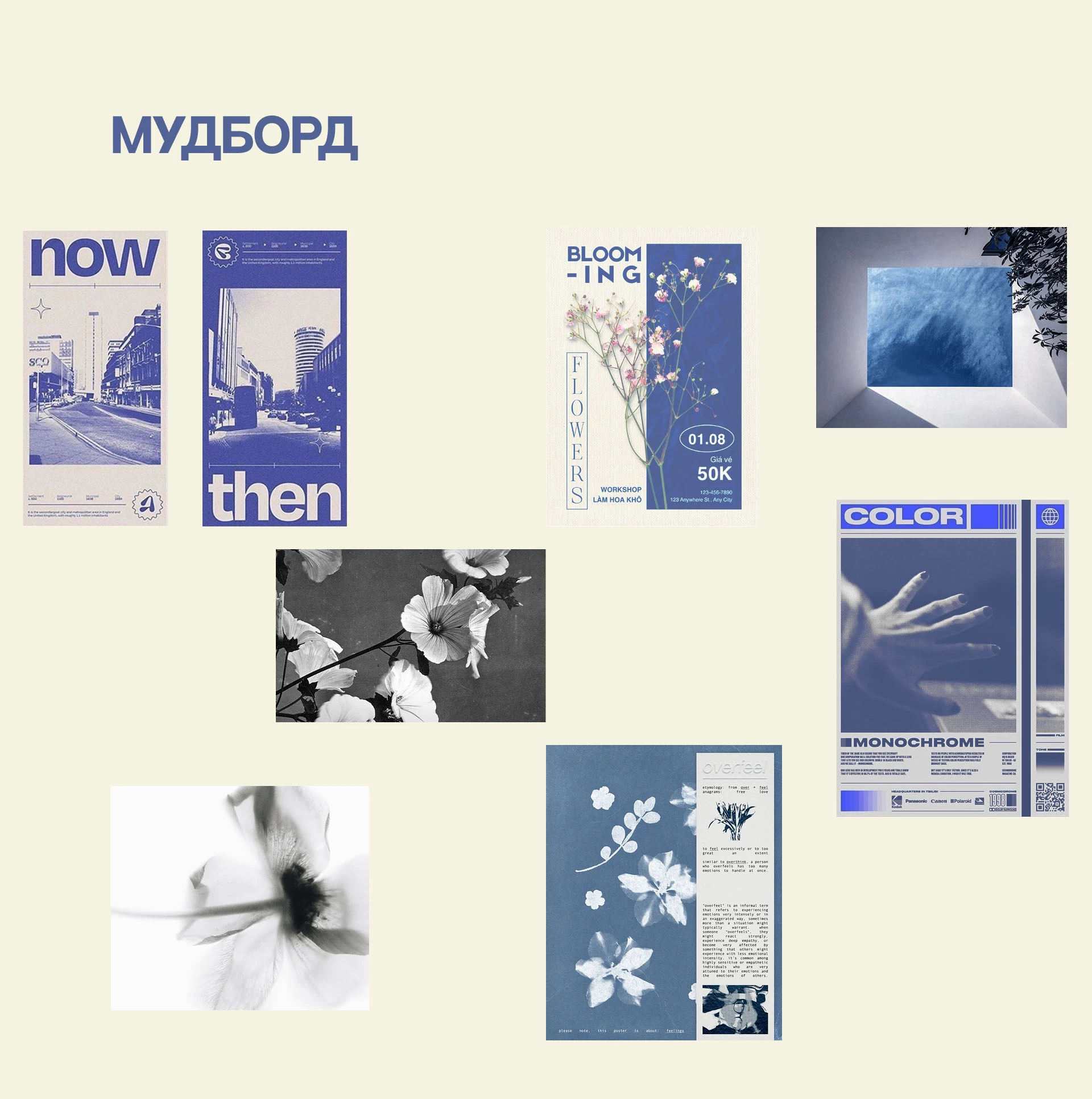 Сайт-портфолио для веб-дизайнера — Изображение №6 — Интерфейсы на Dprofile