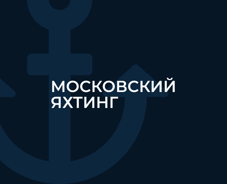 Московский яхтинг на Dprofile