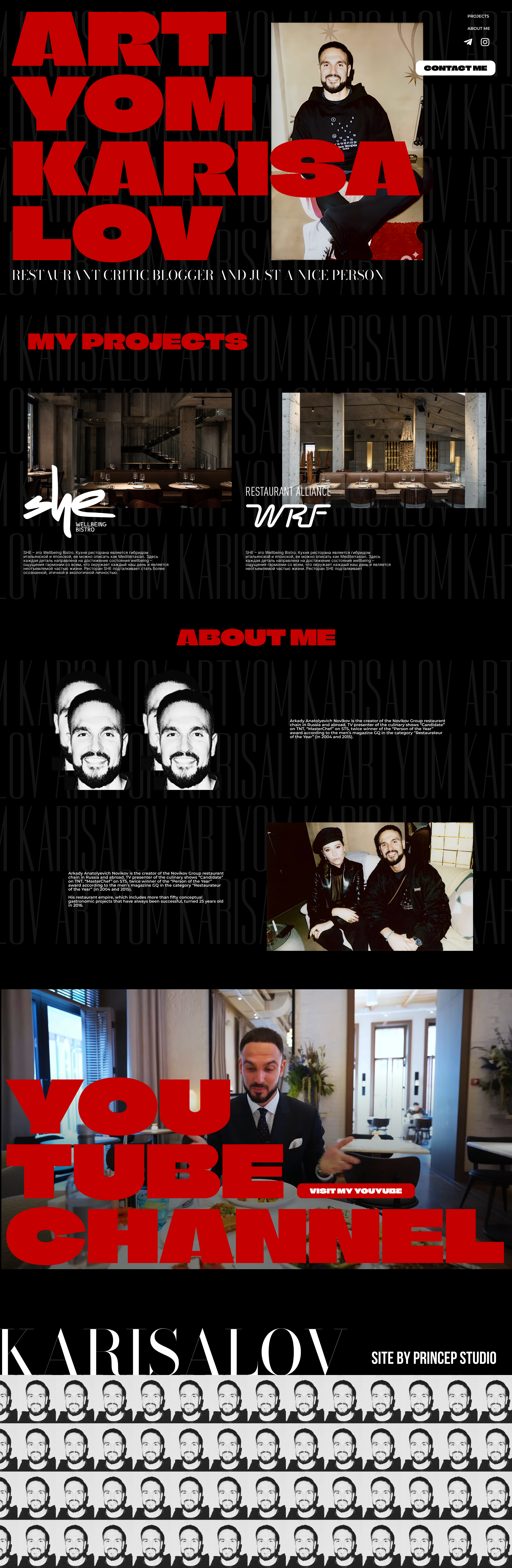Сайт Артёма Карисалова — Изображение №1 — Интерфейсы, Брендинг на Dprofile