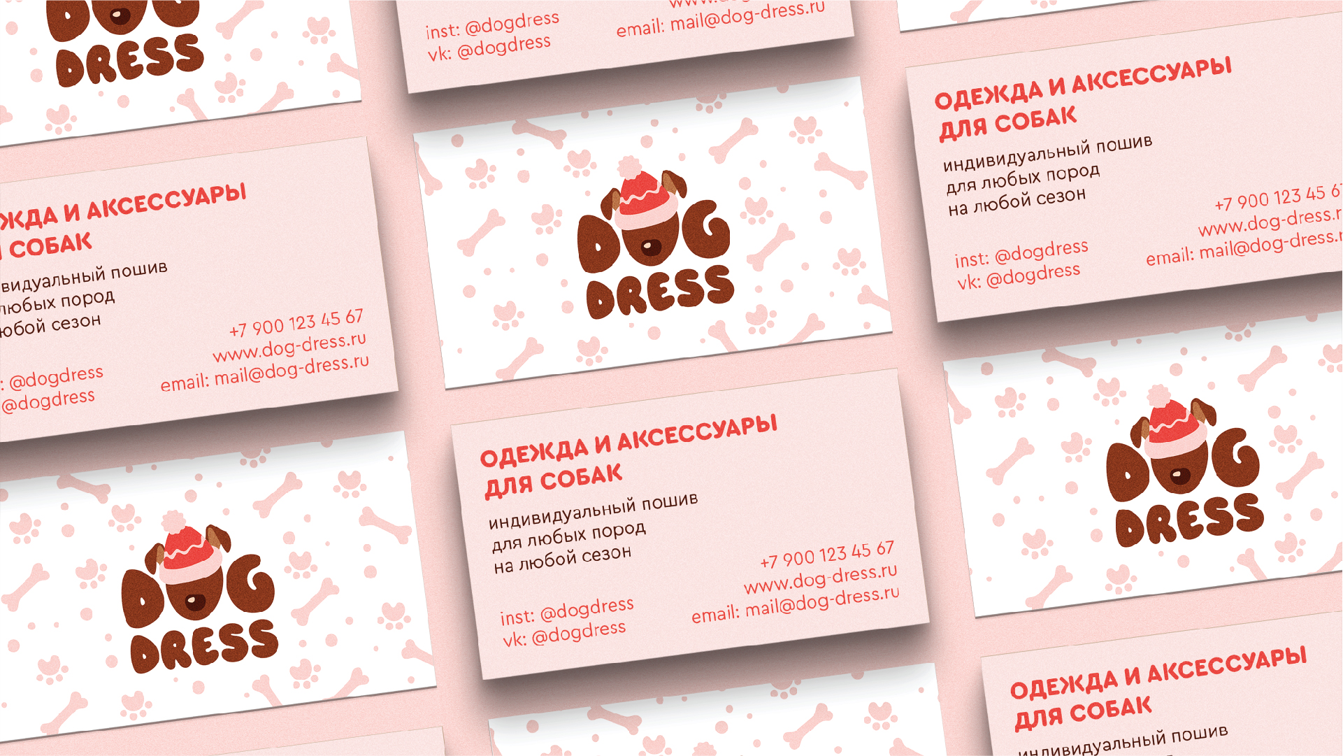 Логотип для бренда одежды для собак — Изображение №4 — Брендинг на Dprofile