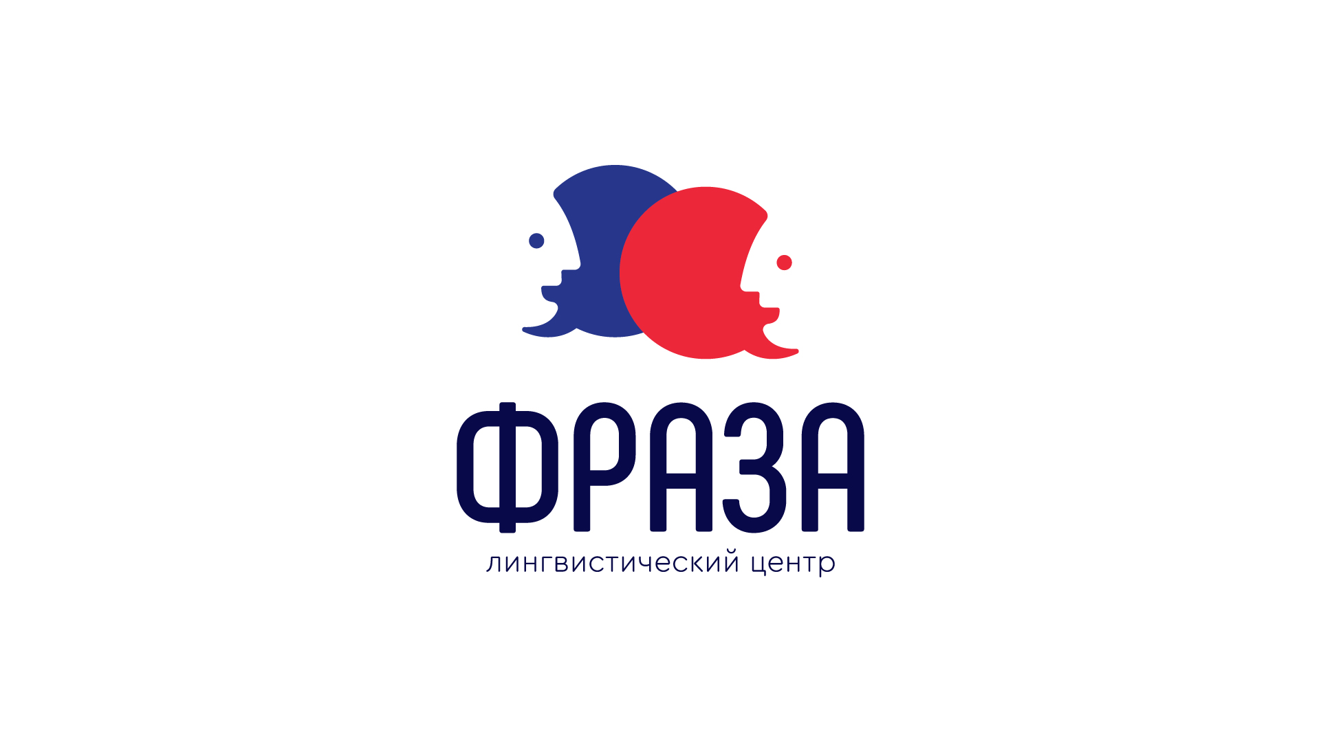 Лингвистический центр "ФРАЗА" — Изображение №2 — Брендинг на Dprofile