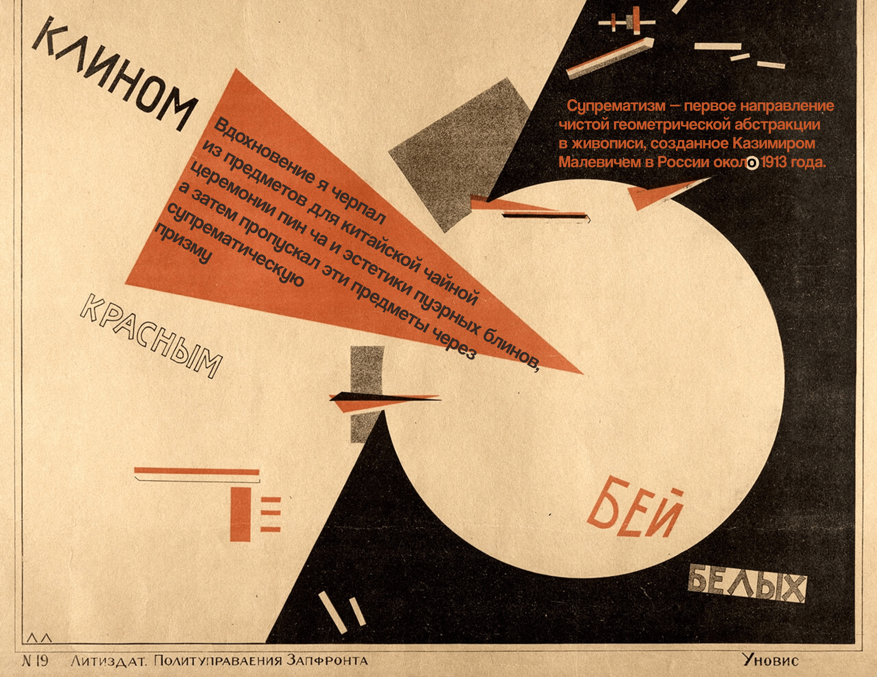 SHUmaker I Айдентика чайного магазина — Изображение №7 — Брендинг на Dprofile