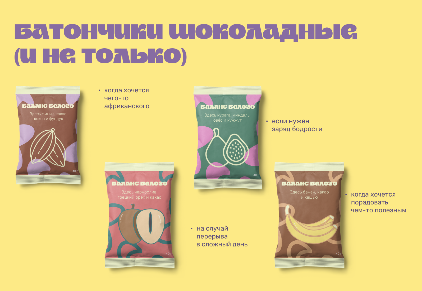 Баланс Белого — Изображение №4 — Графика на Dprofile