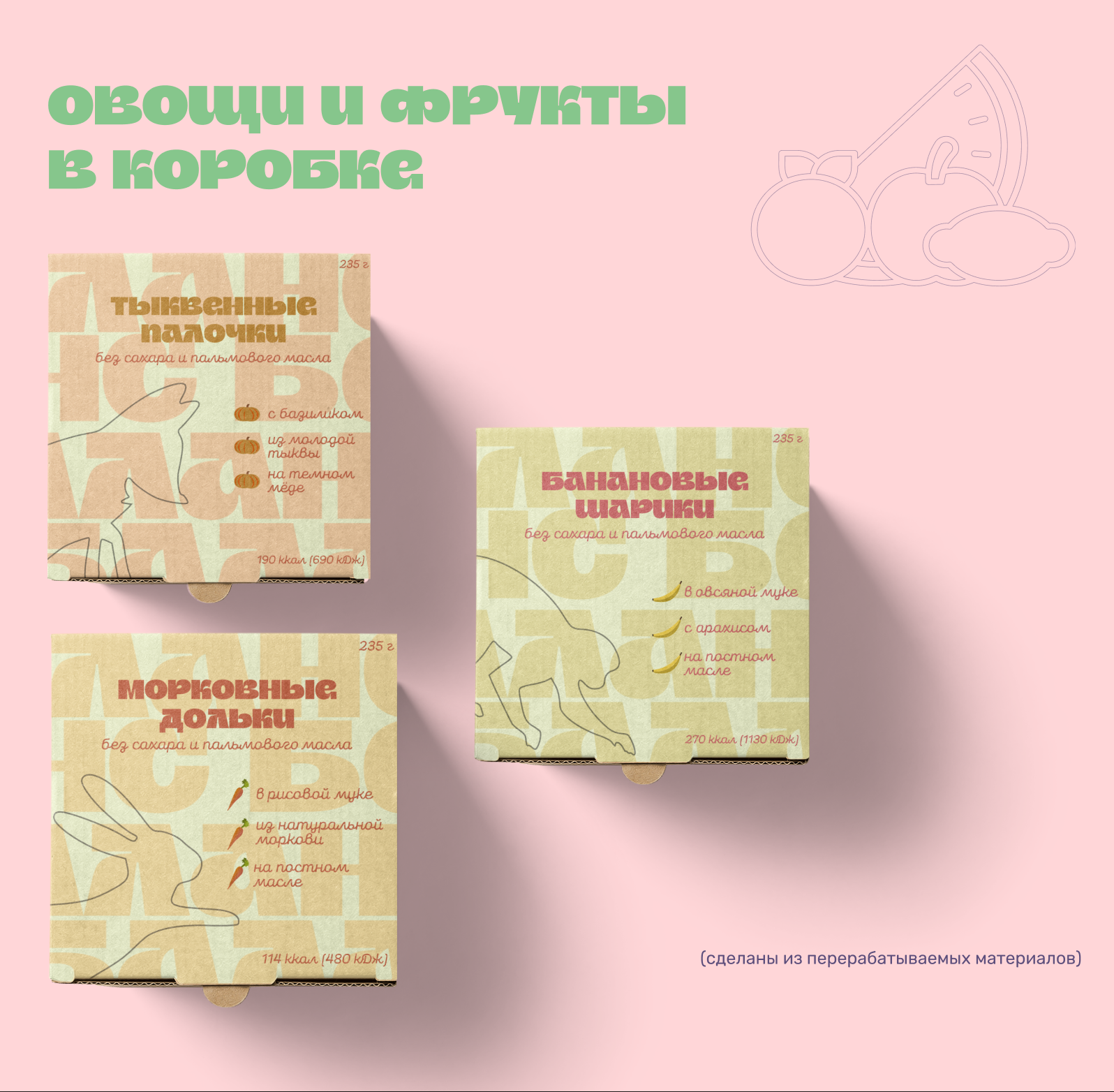 Баланс Белого — Изображение №7 — Графика на Dprofile
