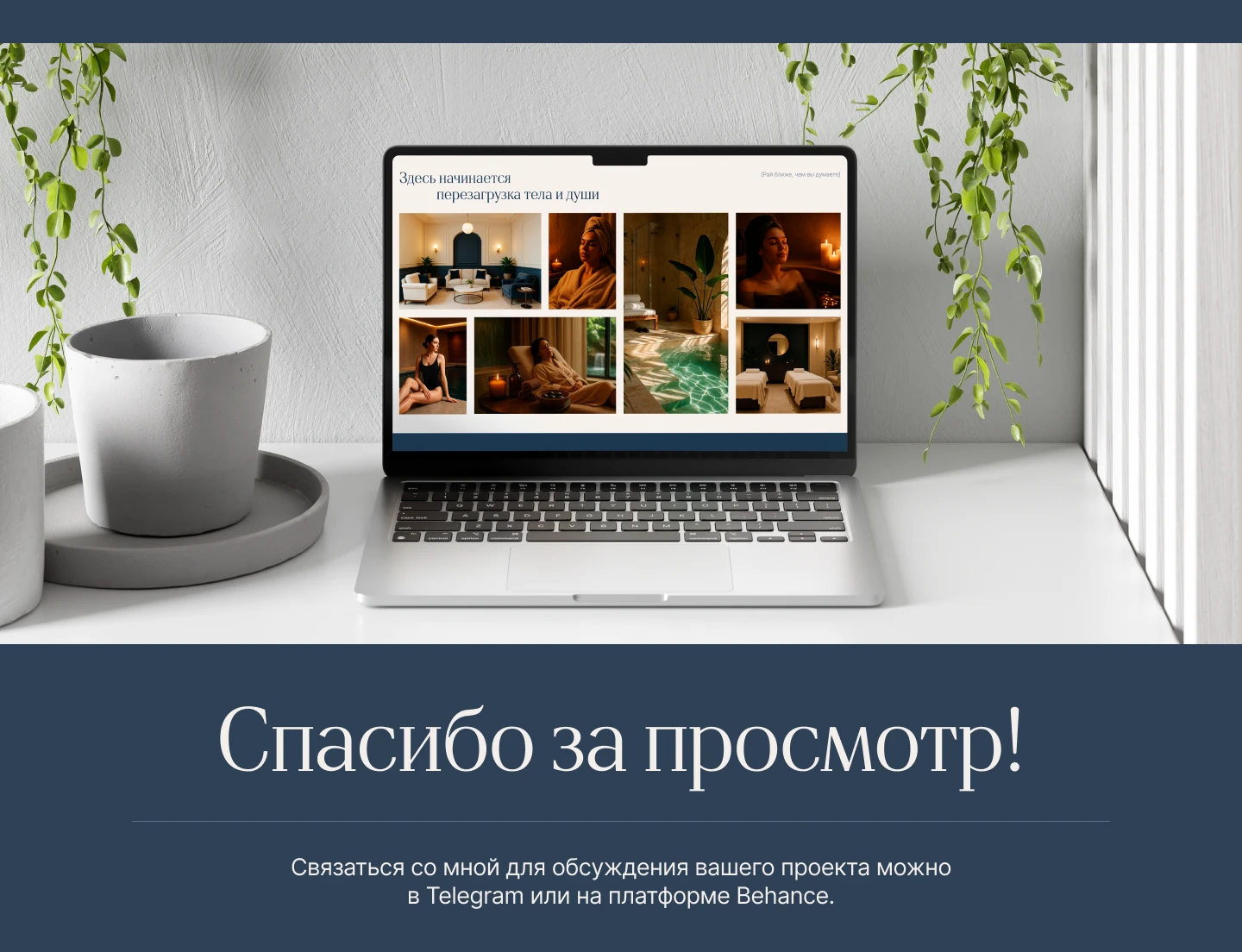 Landing Page Redesign — Изображение №3 — Интерфейсы на Dprofile